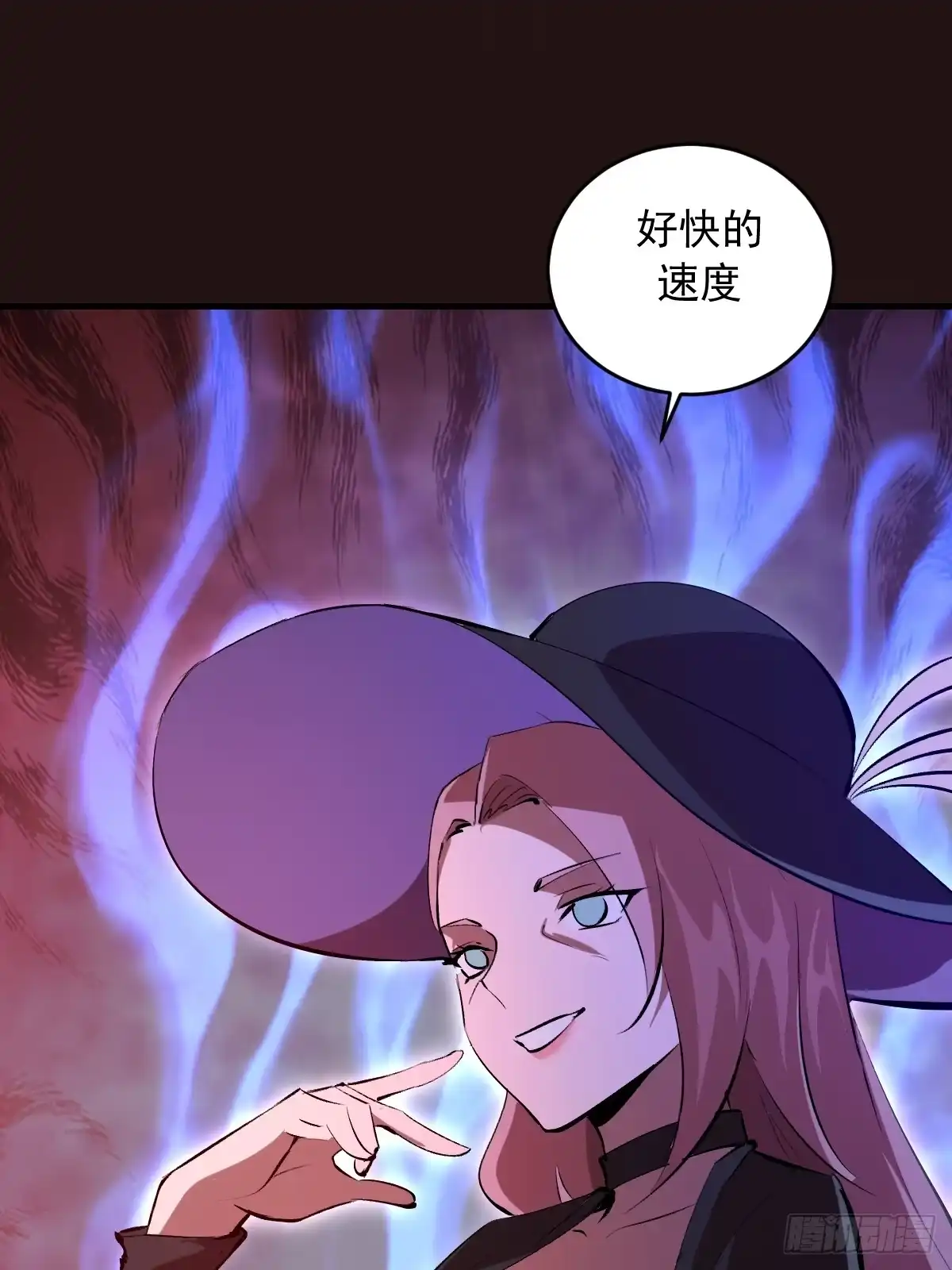 《我靠后宫征服世界》第88话：融合 第25页