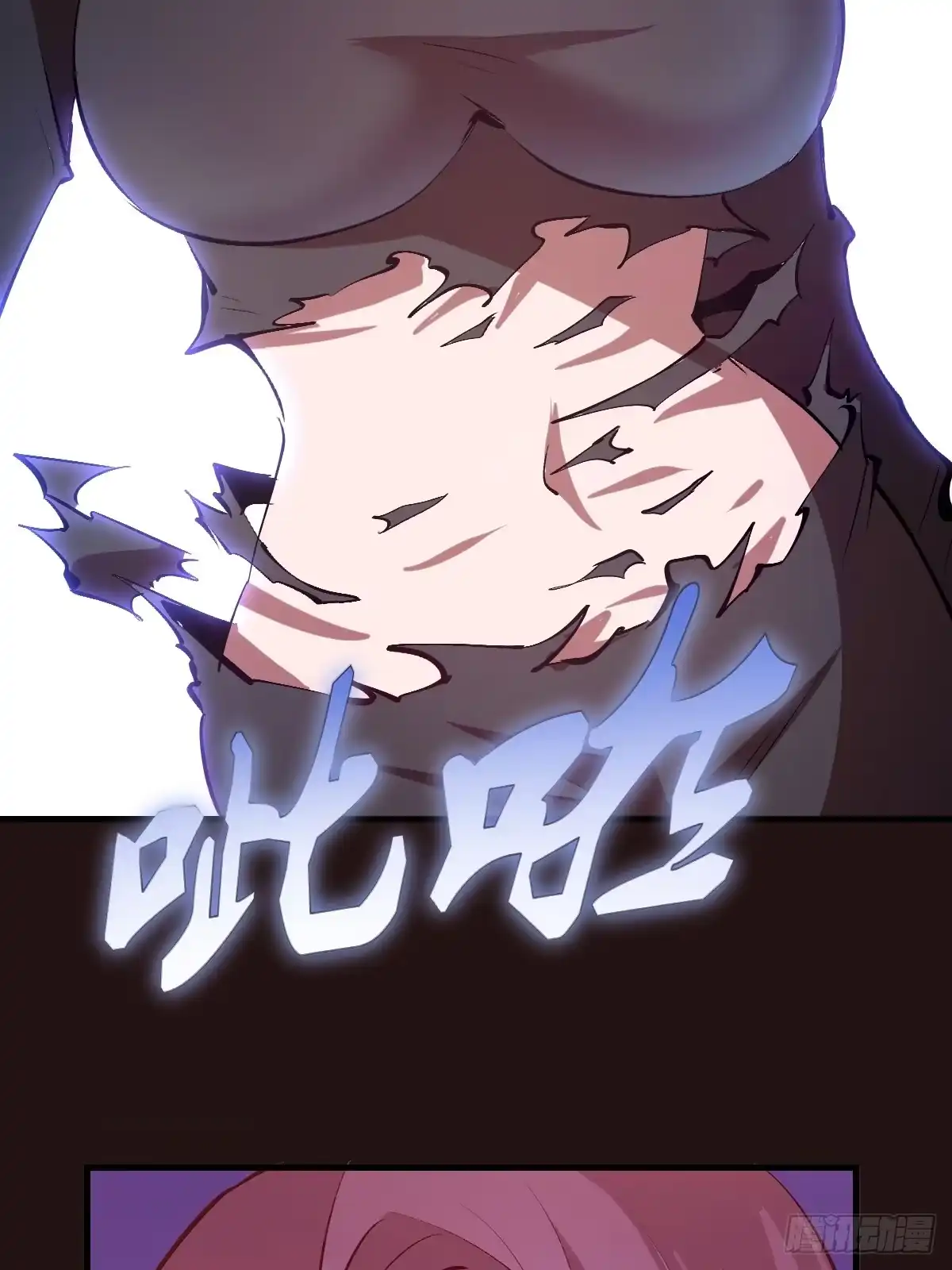 《我靠后宫征服世界》第88话：融合 第27页