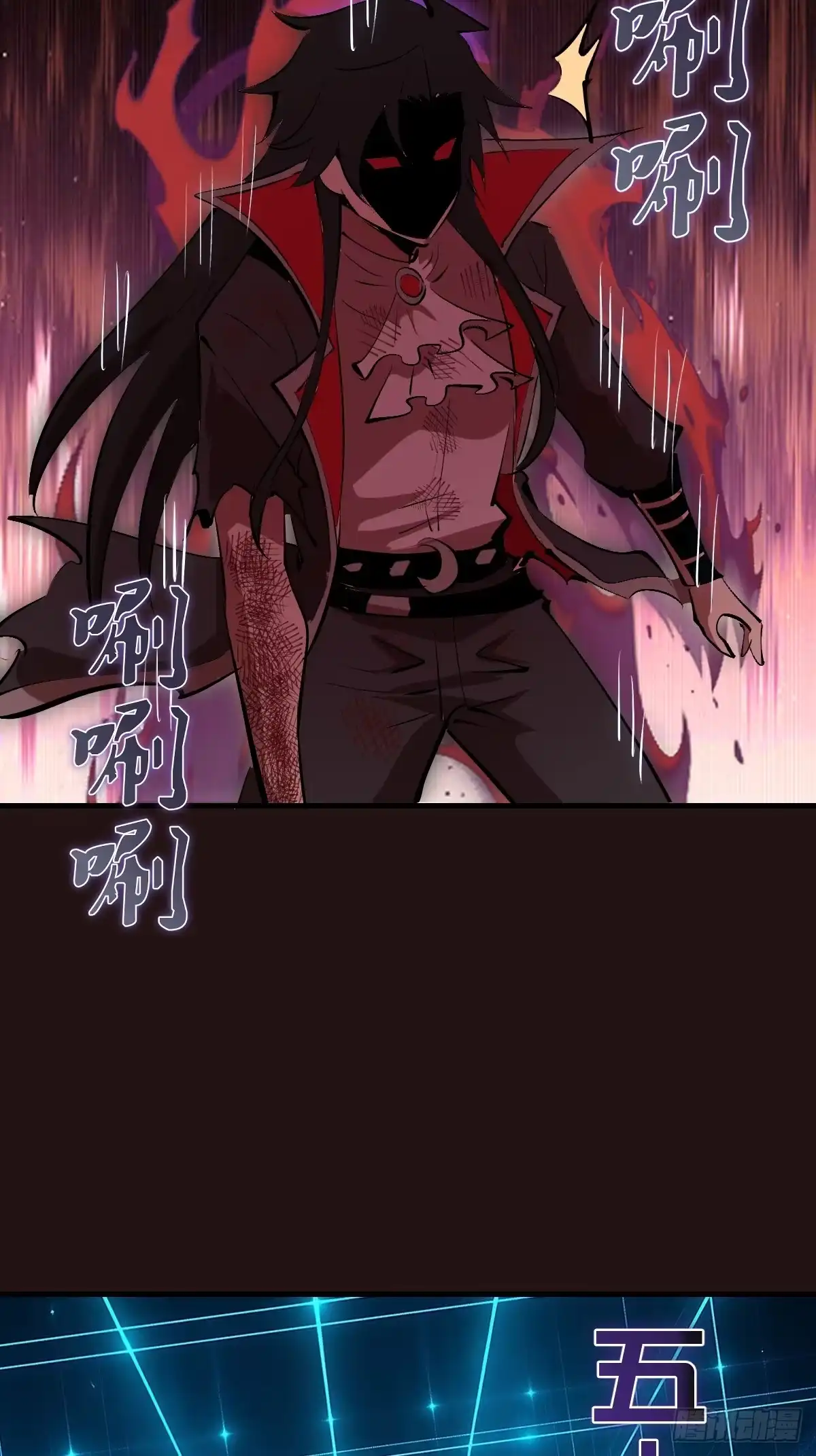 《我靠后宫征服世界》第88话：融合 第36页