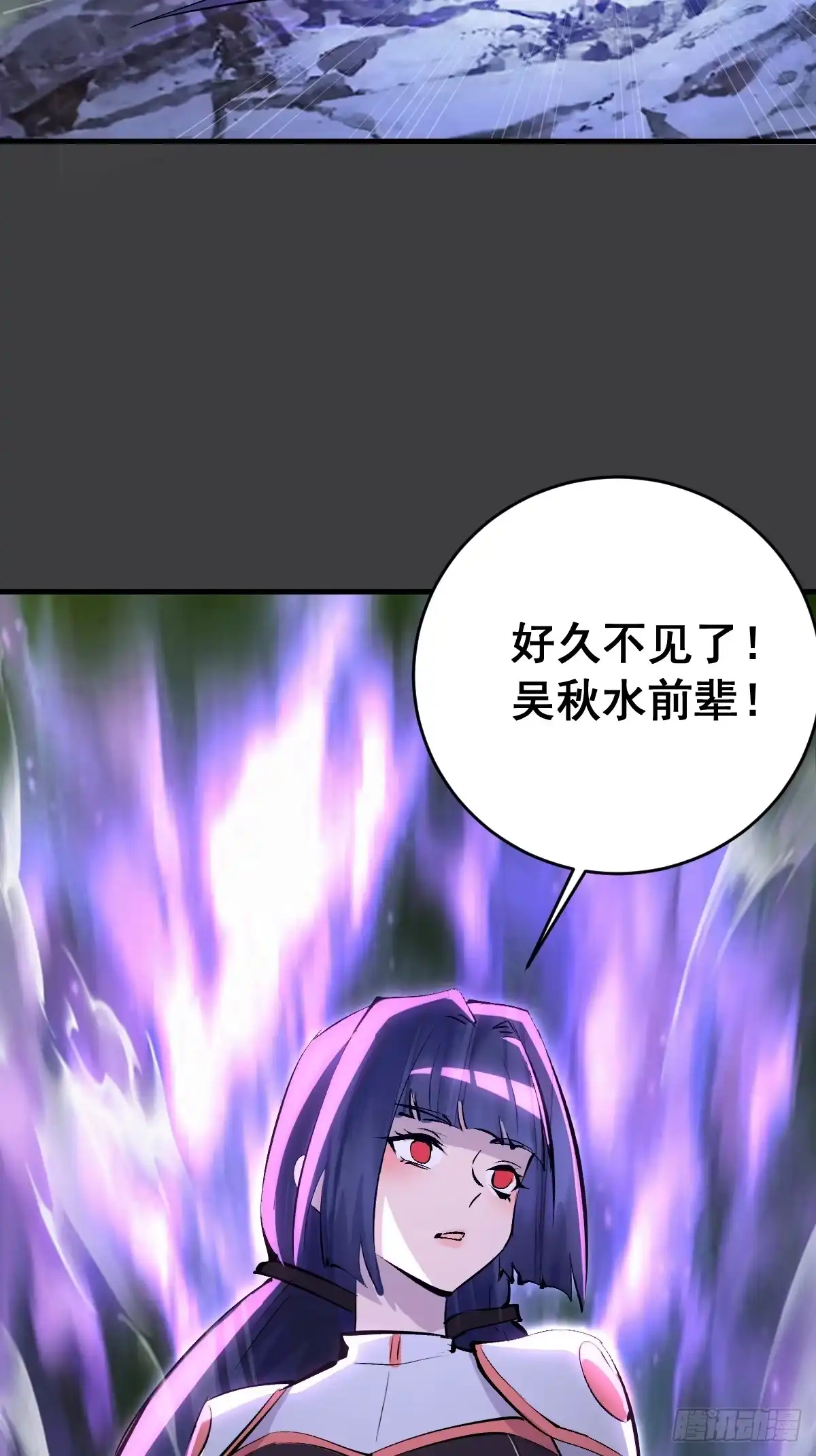 《我靠后宫征服世界》第89话：援军 第27页