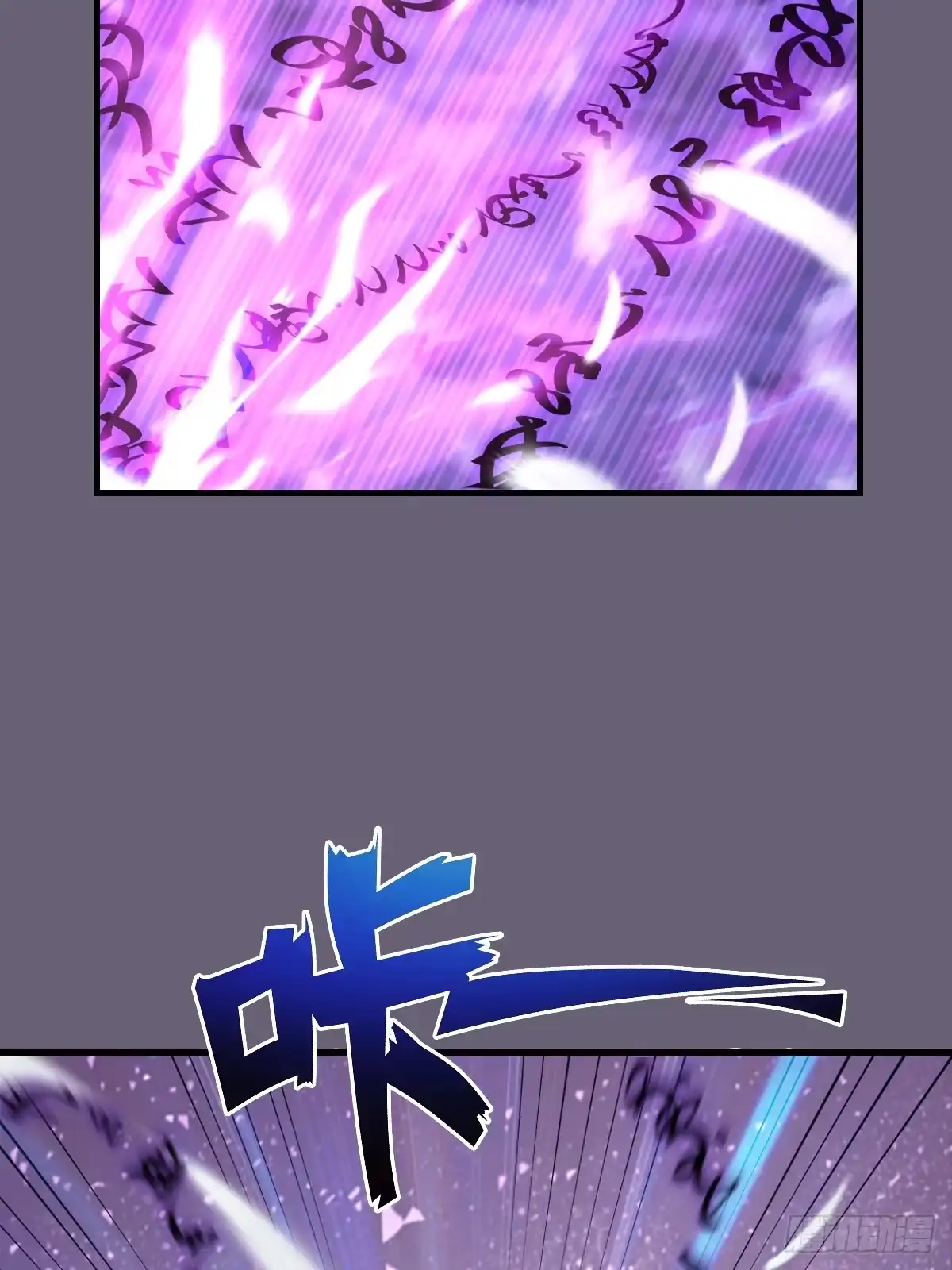 《我靠后宫征服世界》第90话：艾拉之书 第29页