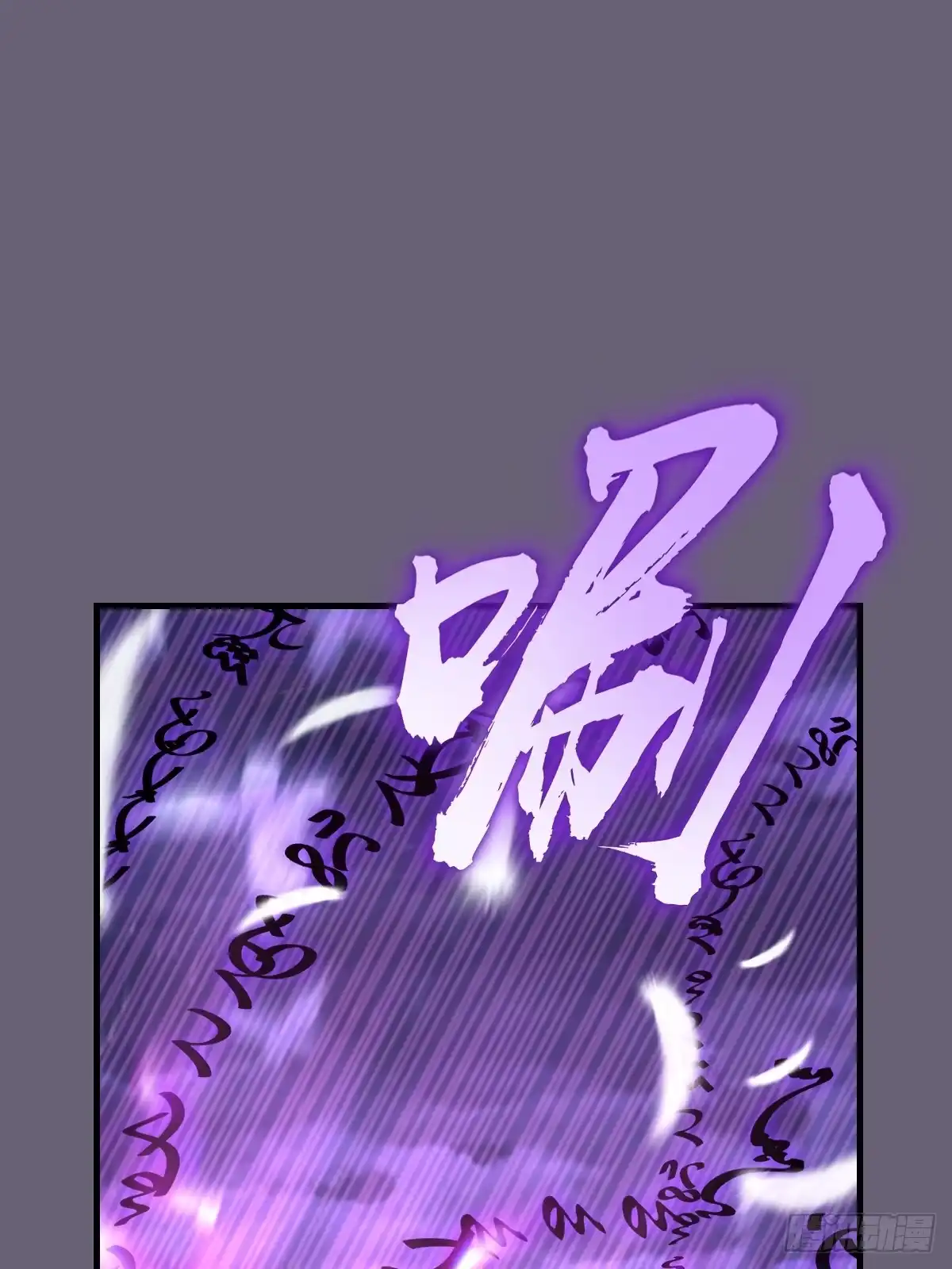 《我靠后宫征服世界》第90话：艾拉之书 第28页