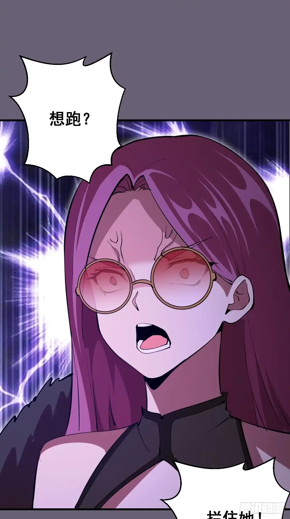 《我靠后宫征服世界》第90话：艾拉之书 第12页
