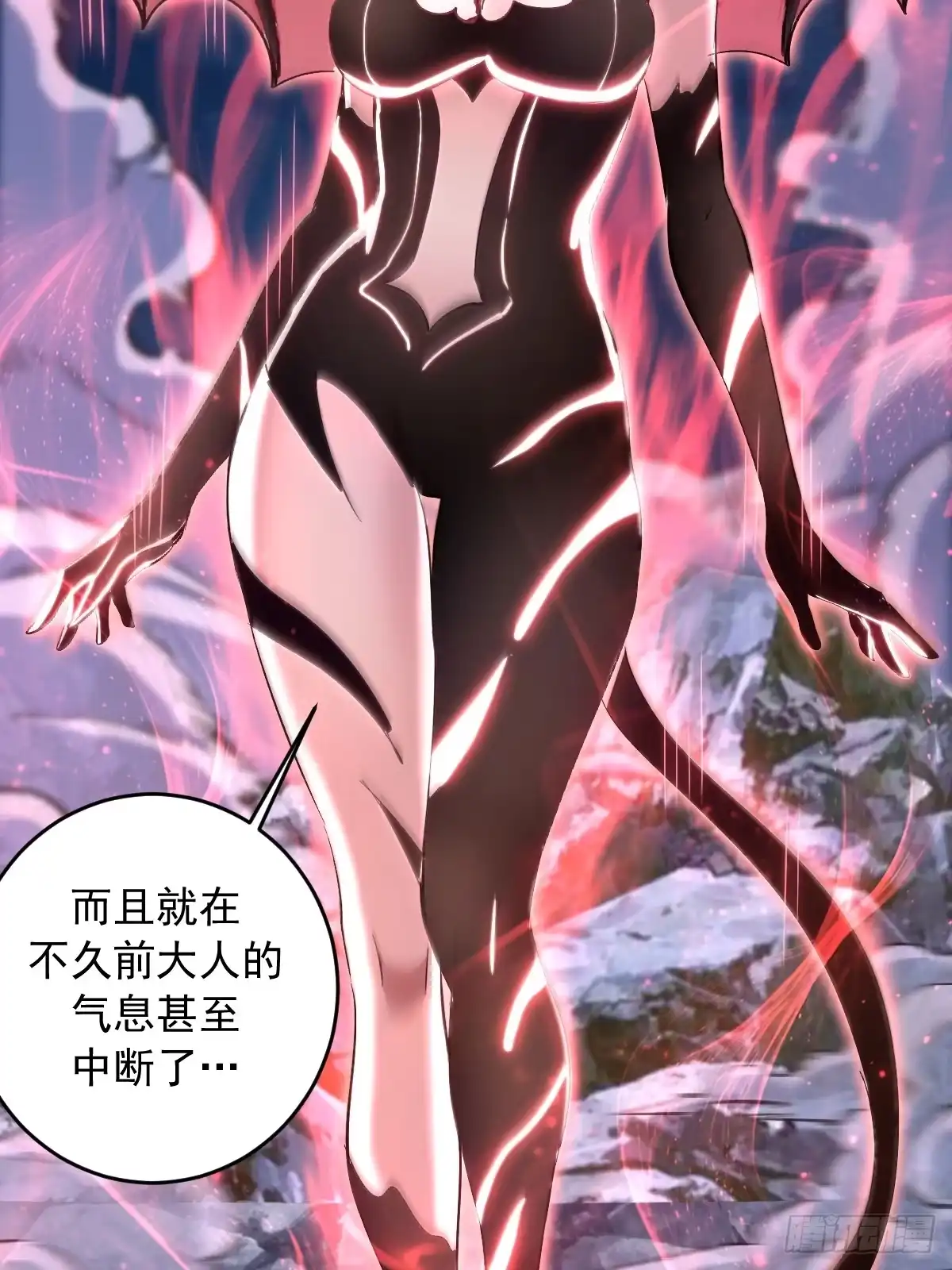 《我靠后宫征服世界》第91话：第一章“色欲” 第5页