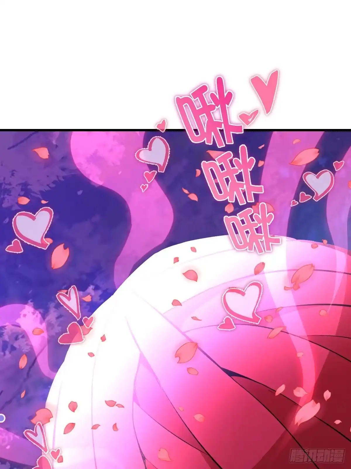 《我靠后宫征服世界》第93话：蛟龙出海 第3页