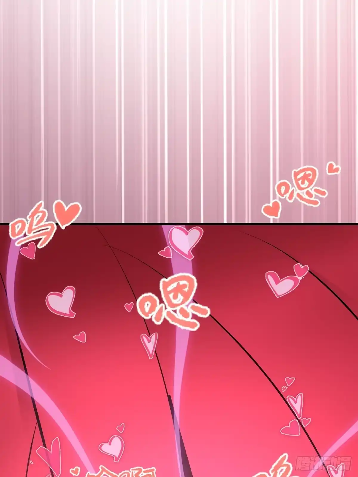 《我靠后宫征服世界》第93话：蛟龙出海 第10页