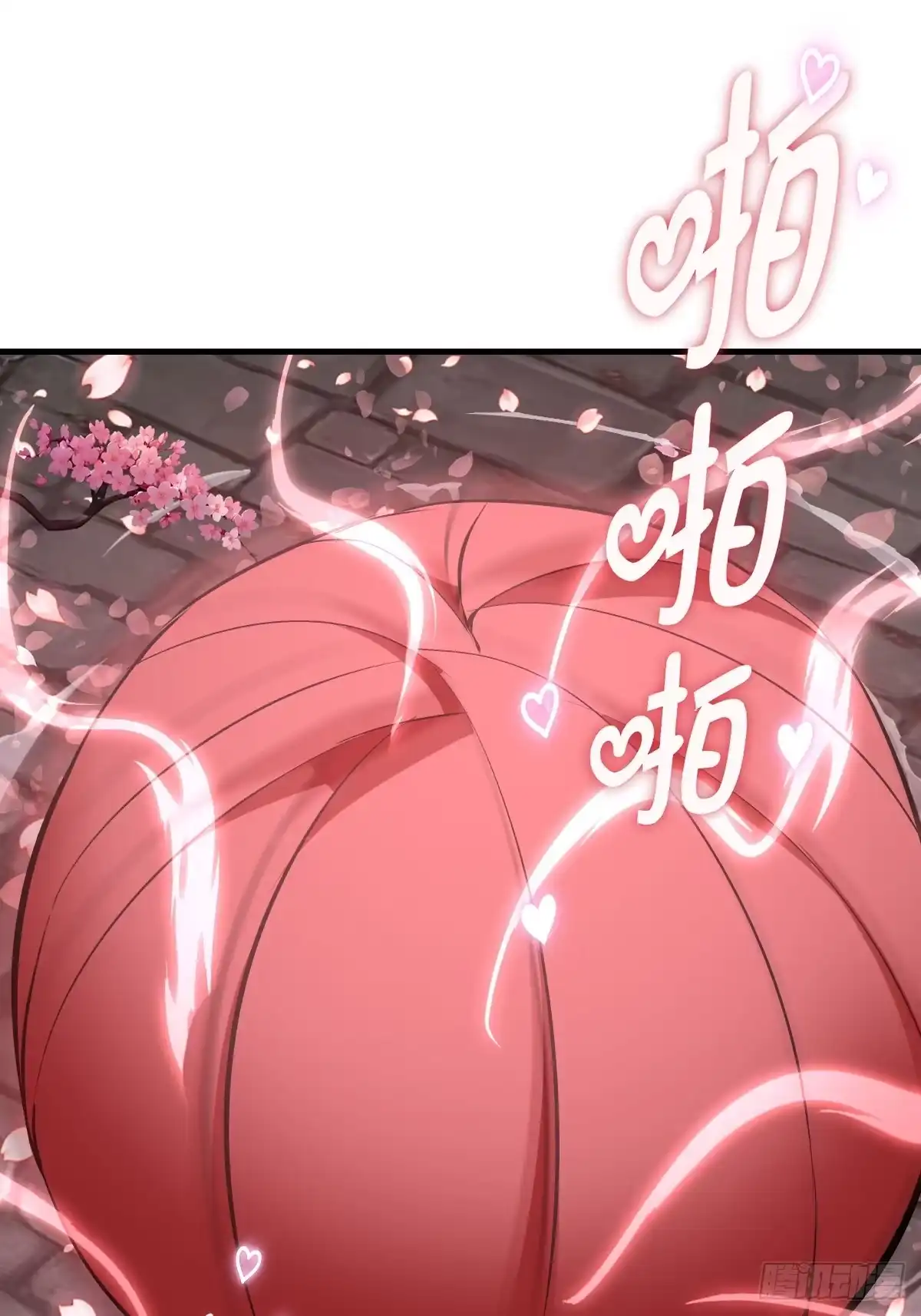 《我靠后宫征服世界》第94话：我要赢 第13页