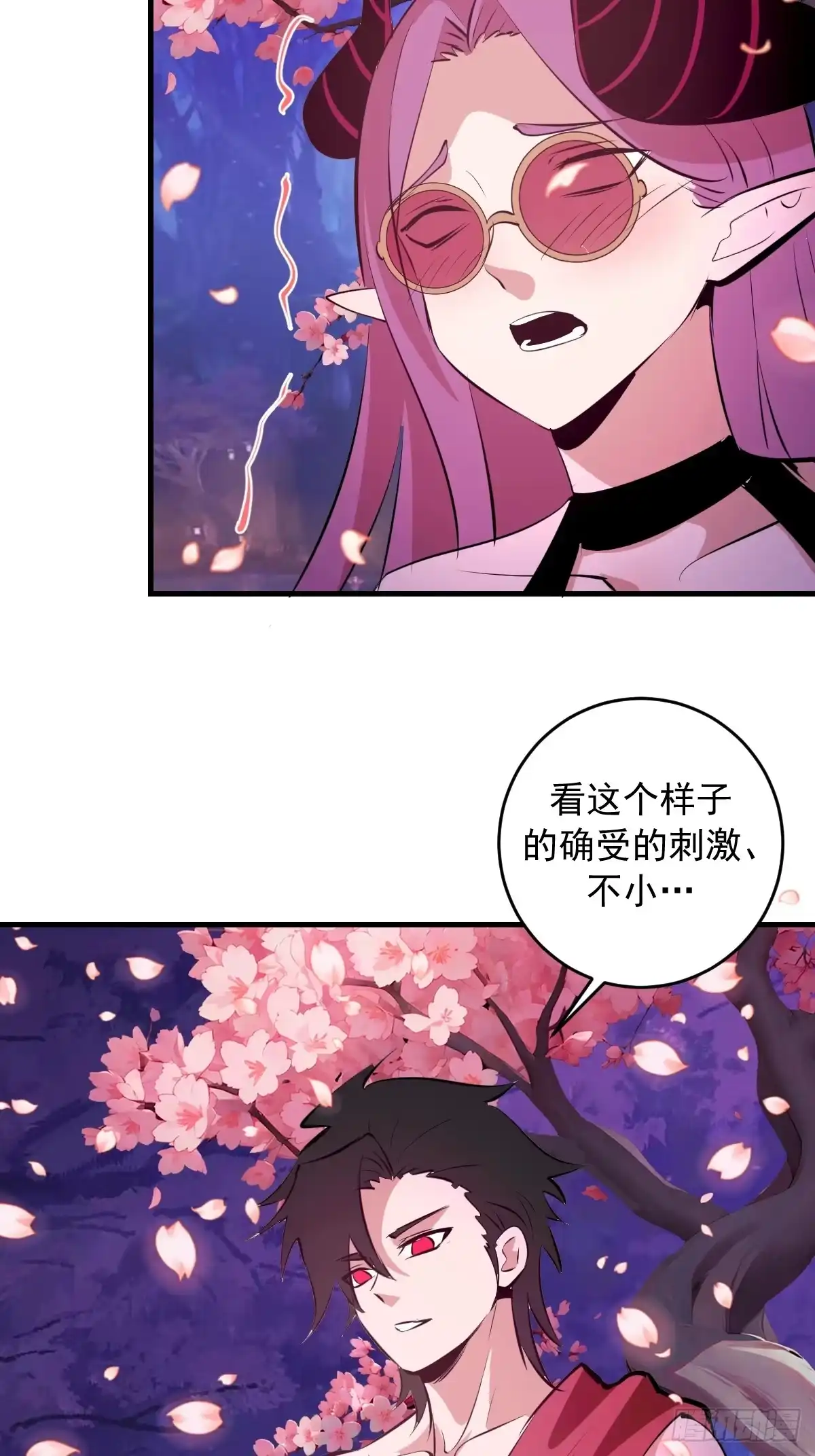 《我靠后宫征服世界》第95话：分出胜负 第30页