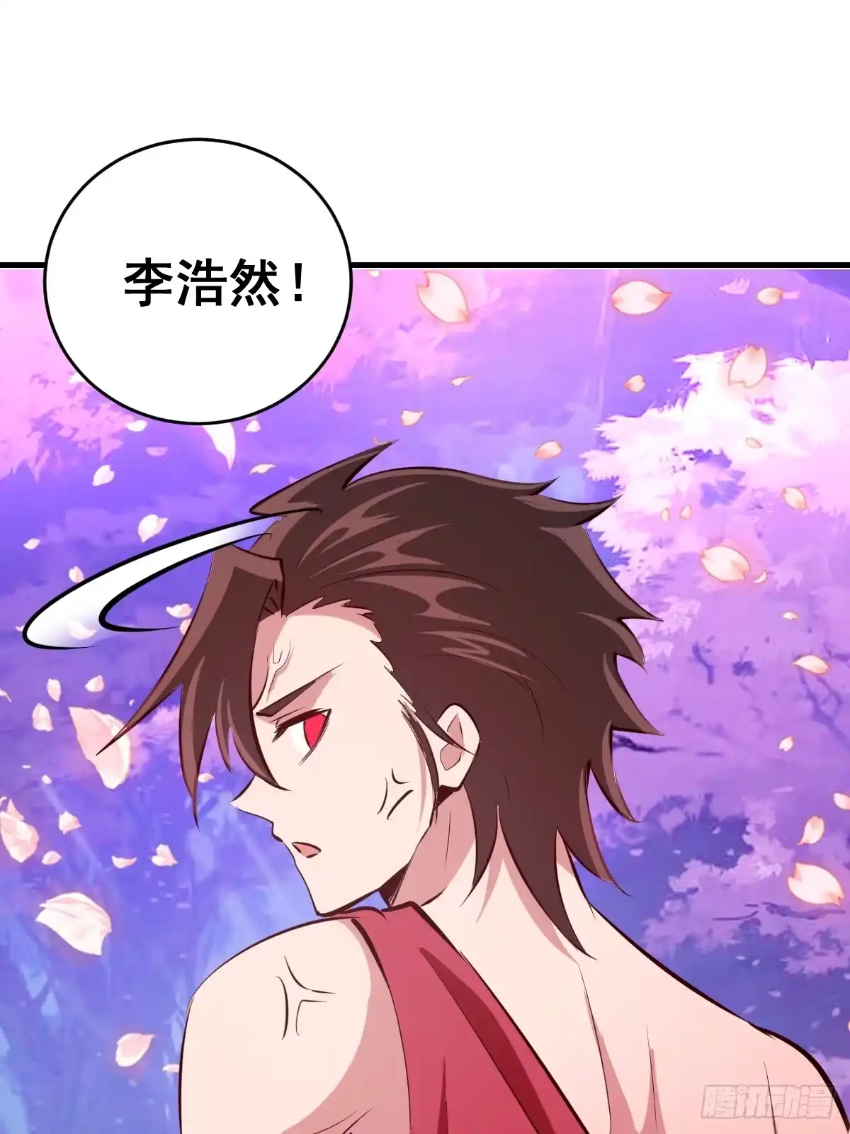 《我靠后宫征服世界》第95话：分出胜负 第18页