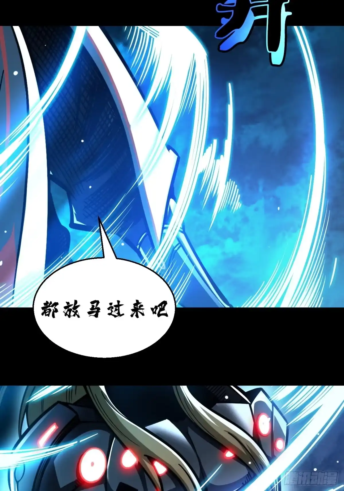 《我靠科技修仙成圣》序 第33页