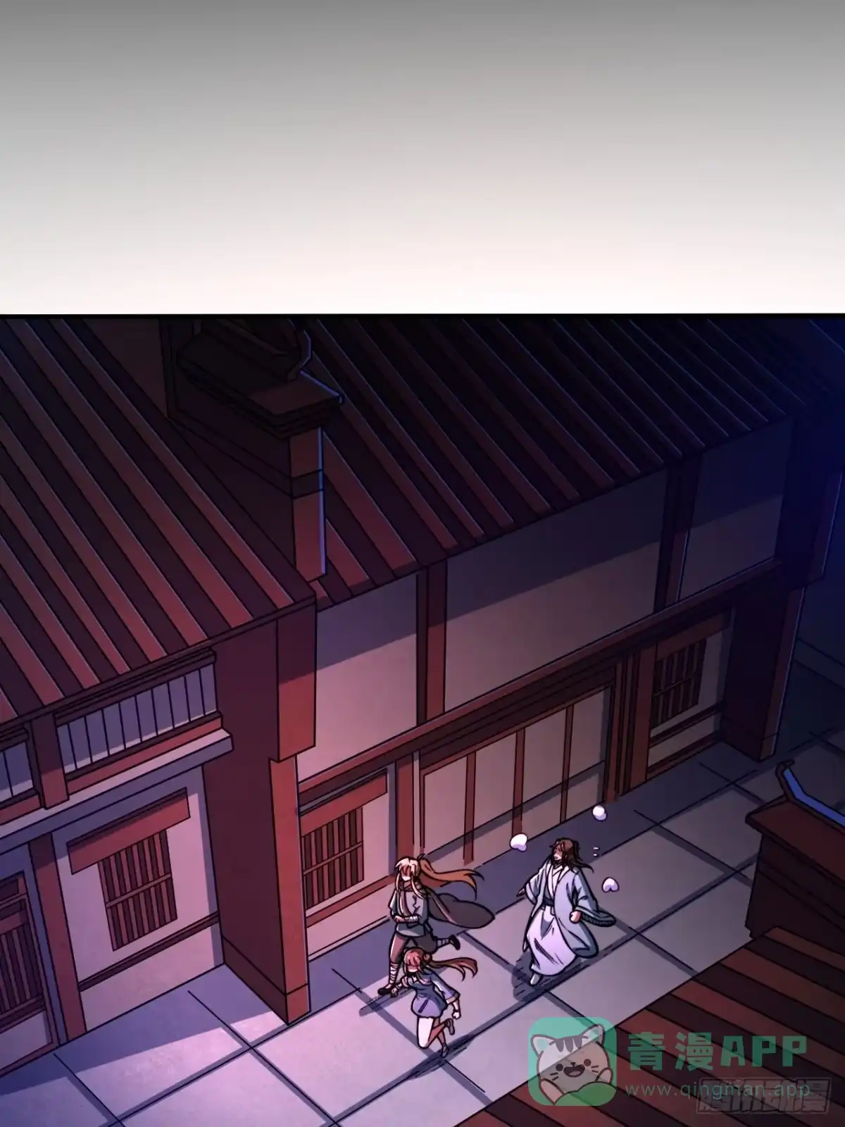 《我靠科技修仙成圣》第十三话 阵魂宫 祁小曼！ 第6页