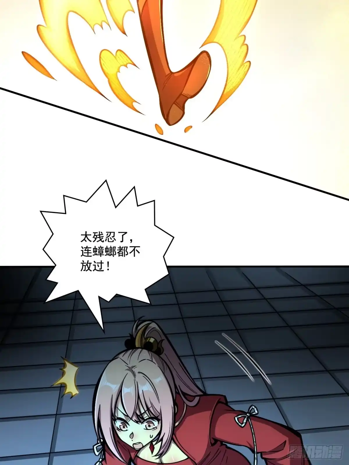 《我靠科技修仙成圣》第十三话 阵魂宫 祁小曼！ 第35页