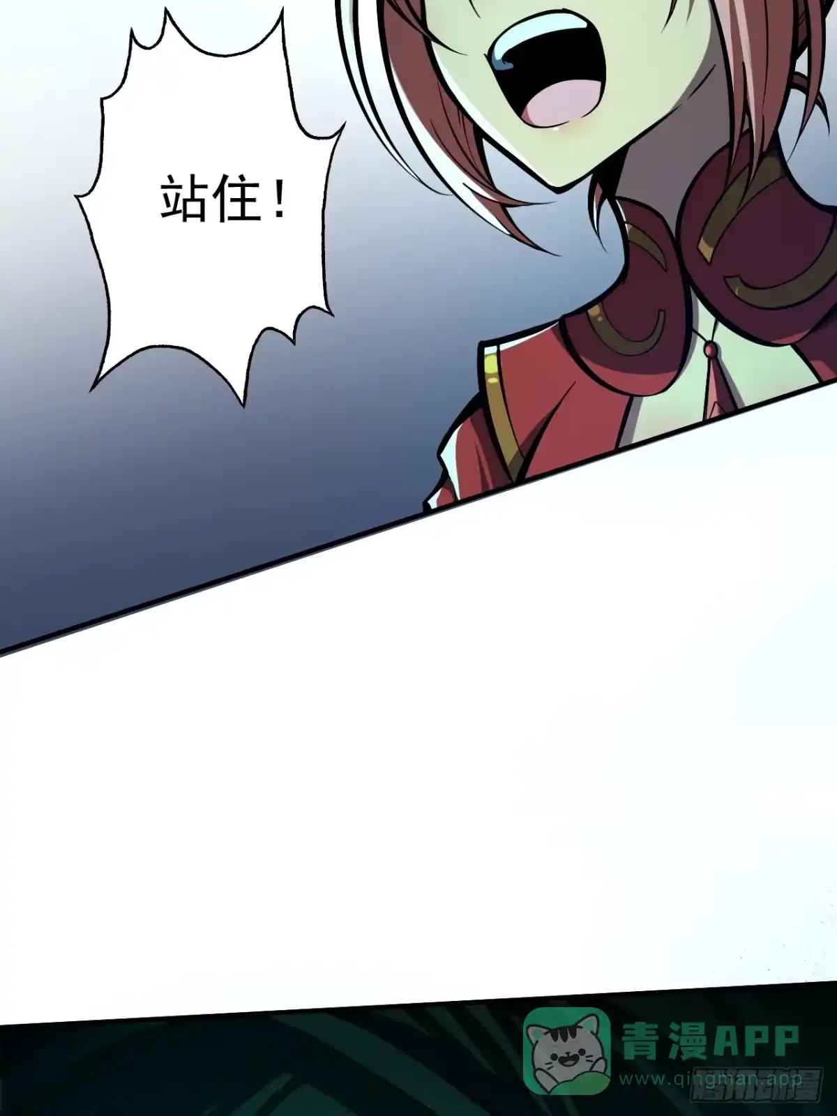 《我靠科技修仙成圣》第十七话 一拳超人 第21页