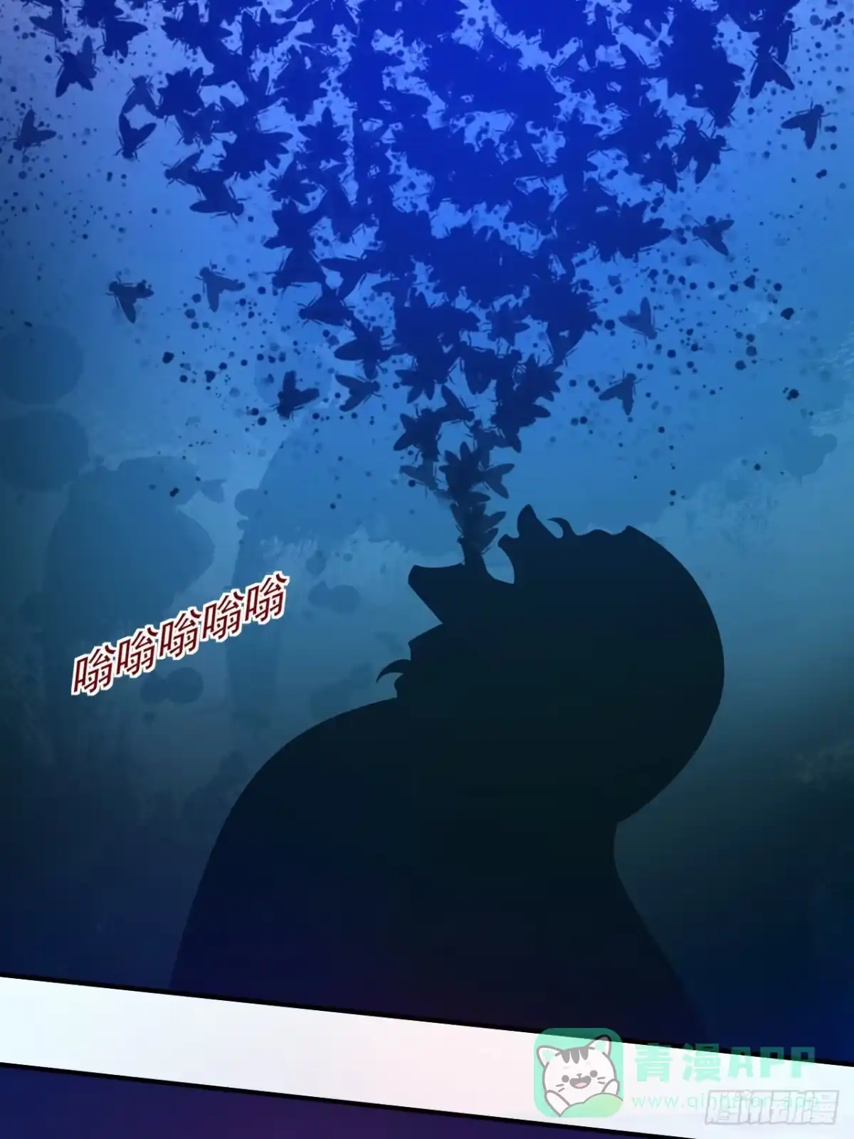 《我靠科技修仙成圣》第十七话 一拳超人 第41页