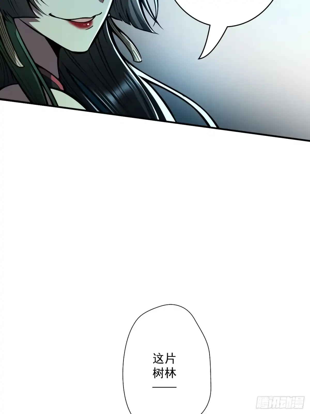 《我靠科技修仙成圣》第十七话 一拳超人 第15页