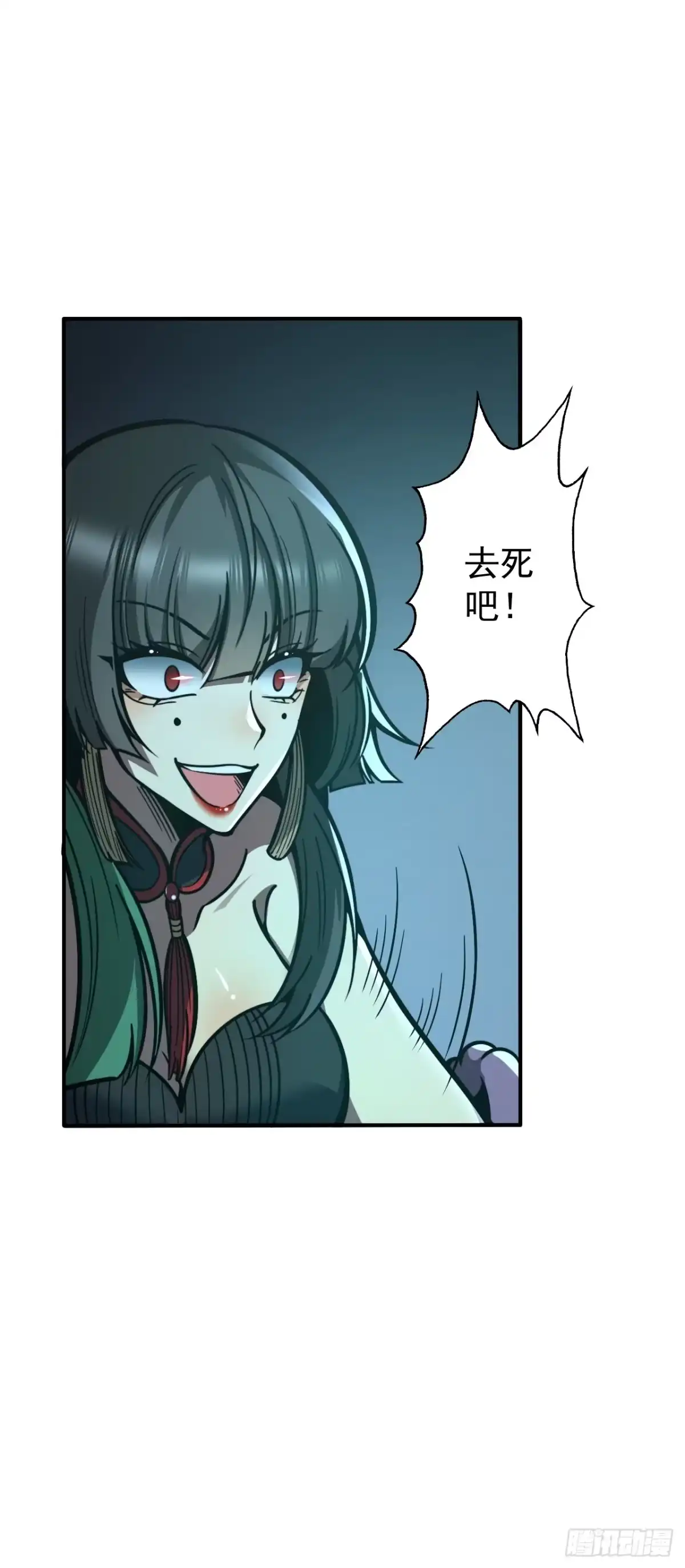 《我靠科技修仙成圣》第十八话 愣头青 第19页