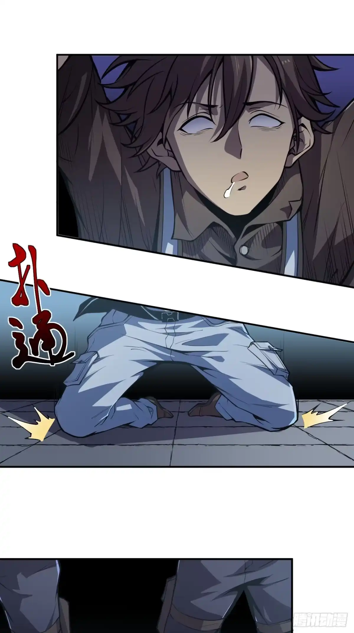 《我靠科技修仙成圣》第一话 我，妙龄女郎？ 第19页