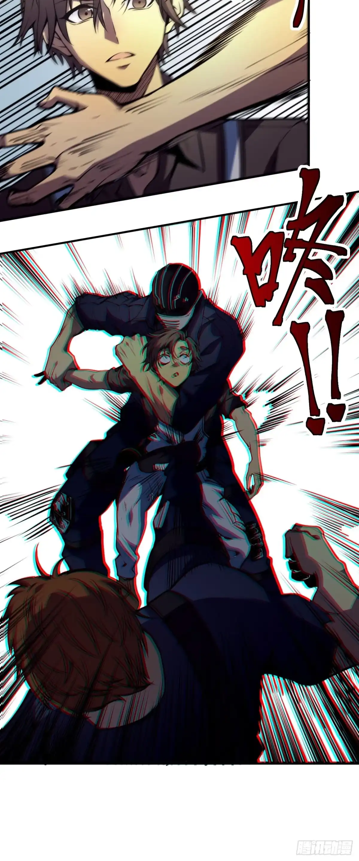 《我靠科技修仙成圣》第一话 我，妙龄女郎？ 第18页