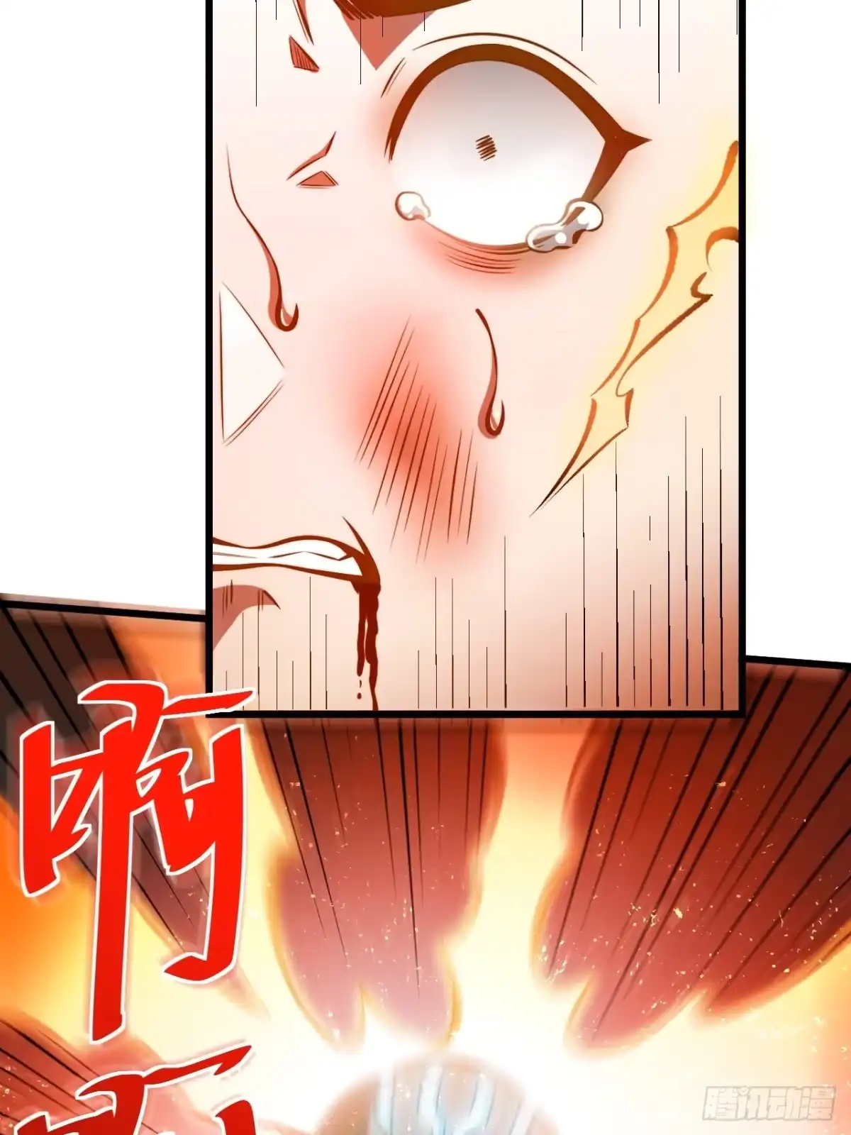 《我靠科技修仙成圣》第一话 我，妙龄女郎？ 第43页