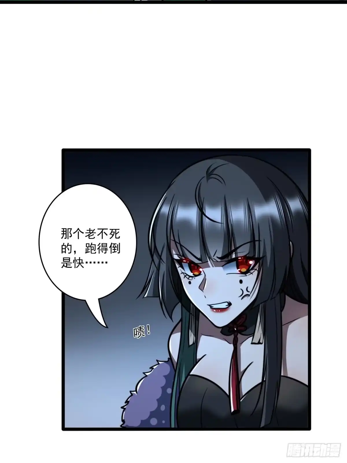 《我靠科技修仙成圣》第十九话 蹩脚的提示 第20页