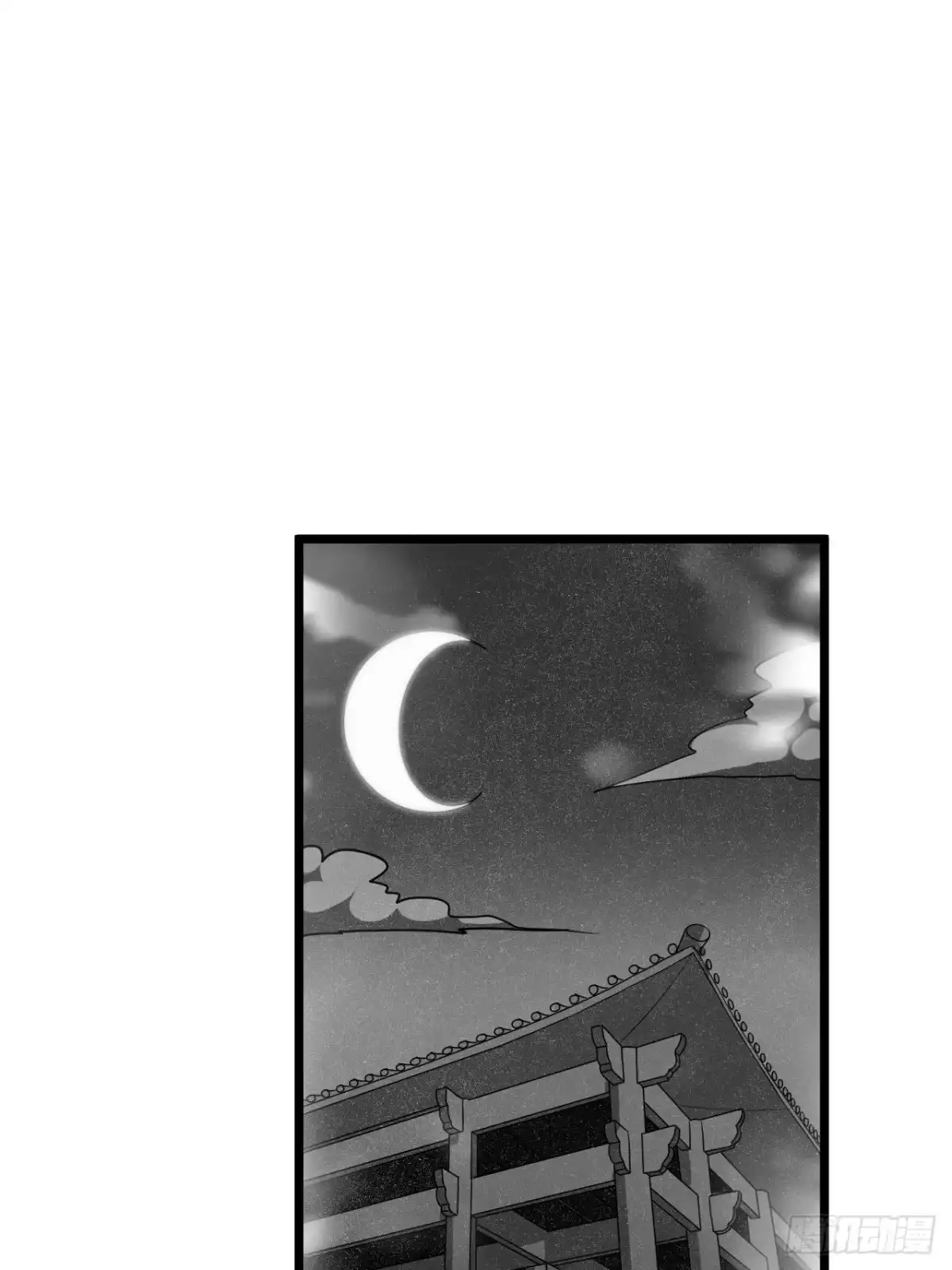 《我靠科技修仙成圣》第二十一话 不平等的交易 第25页