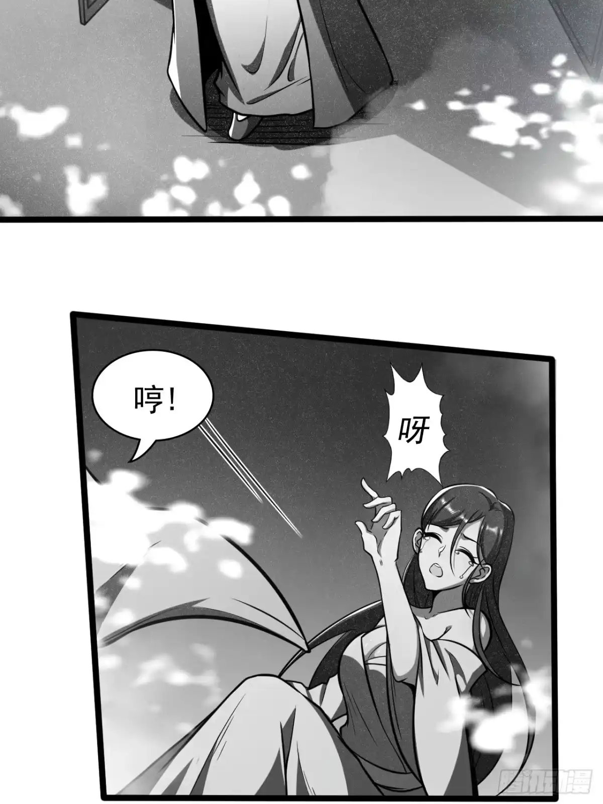 《我靠科技修仙成圣》第二十一话 不平等的交易 第13页