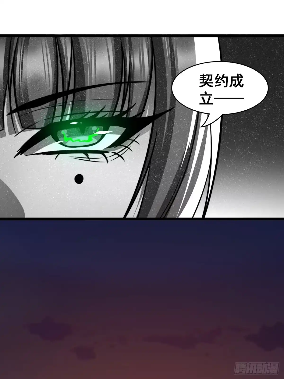 《我靠科技修仙成圣》第二十一话 不平等的交易 第34页
