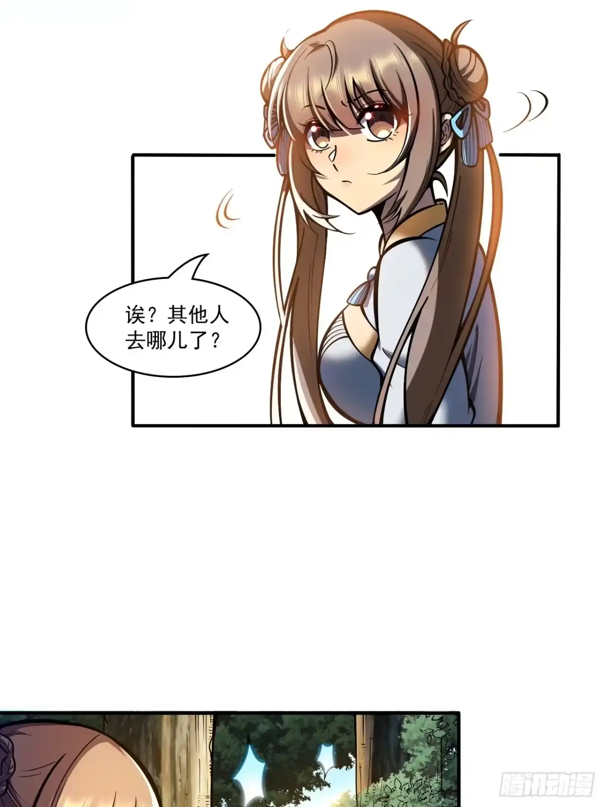 《我靠科技修仙成圣》第二十二话 能量波动 第2页