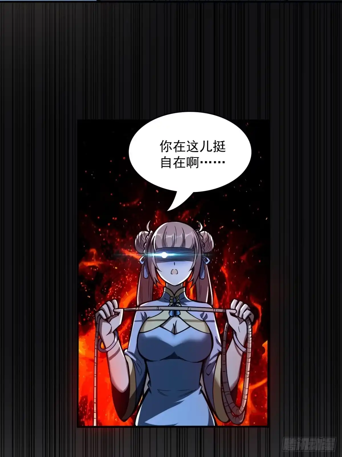 《我靠科技修仙成圣》第二十二话 能量波动 第13页
