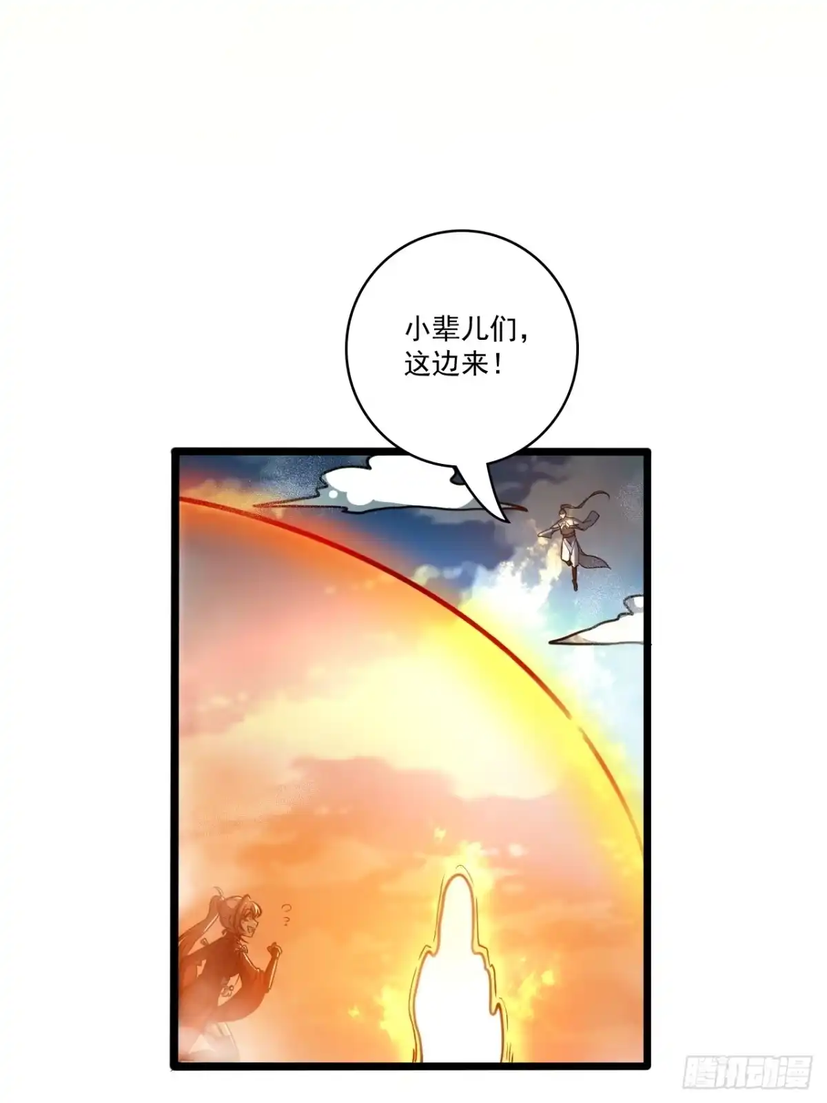 《我靠科技修仙成圣》第二十五话 一定要回家！ 第19页