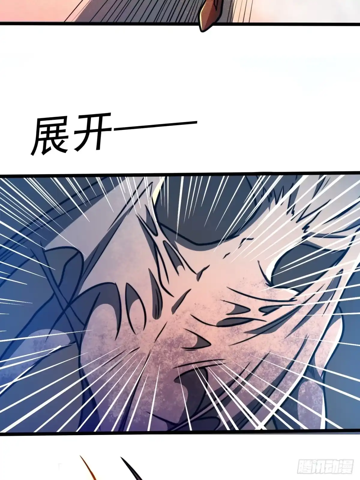 《我靠科技修仙成圣》第二十五话 一定要回家！ 第39页