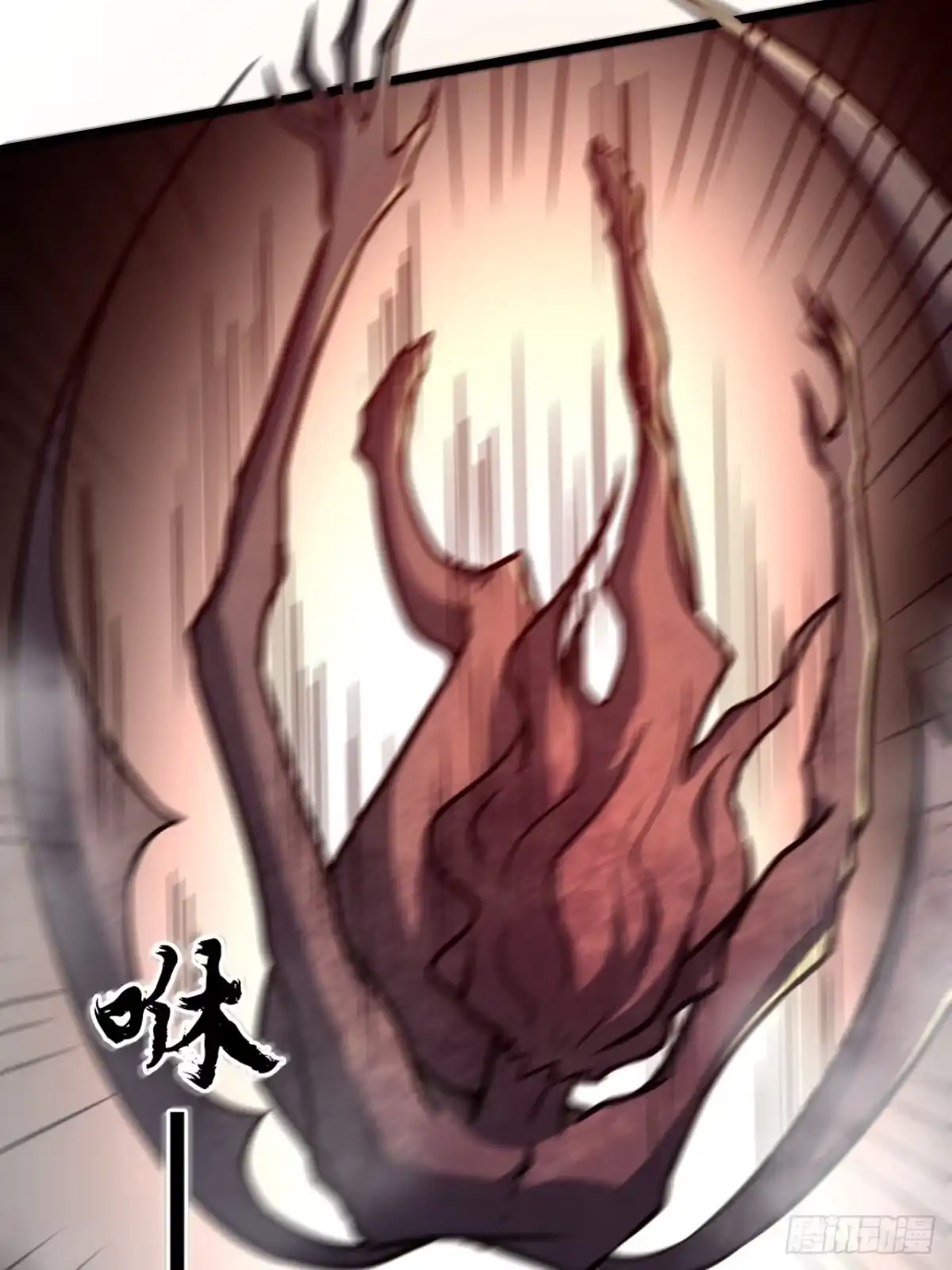 《我靠科技修仙成圣》第二十五话 一定要回家！ 第52页
