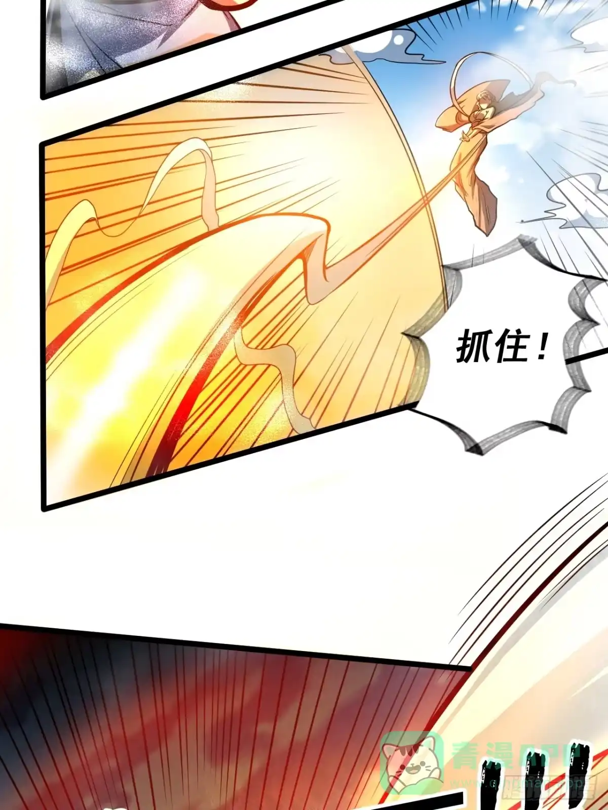 《我靠科技修仙成圣》第二十五话 一定要回家！ 第26页