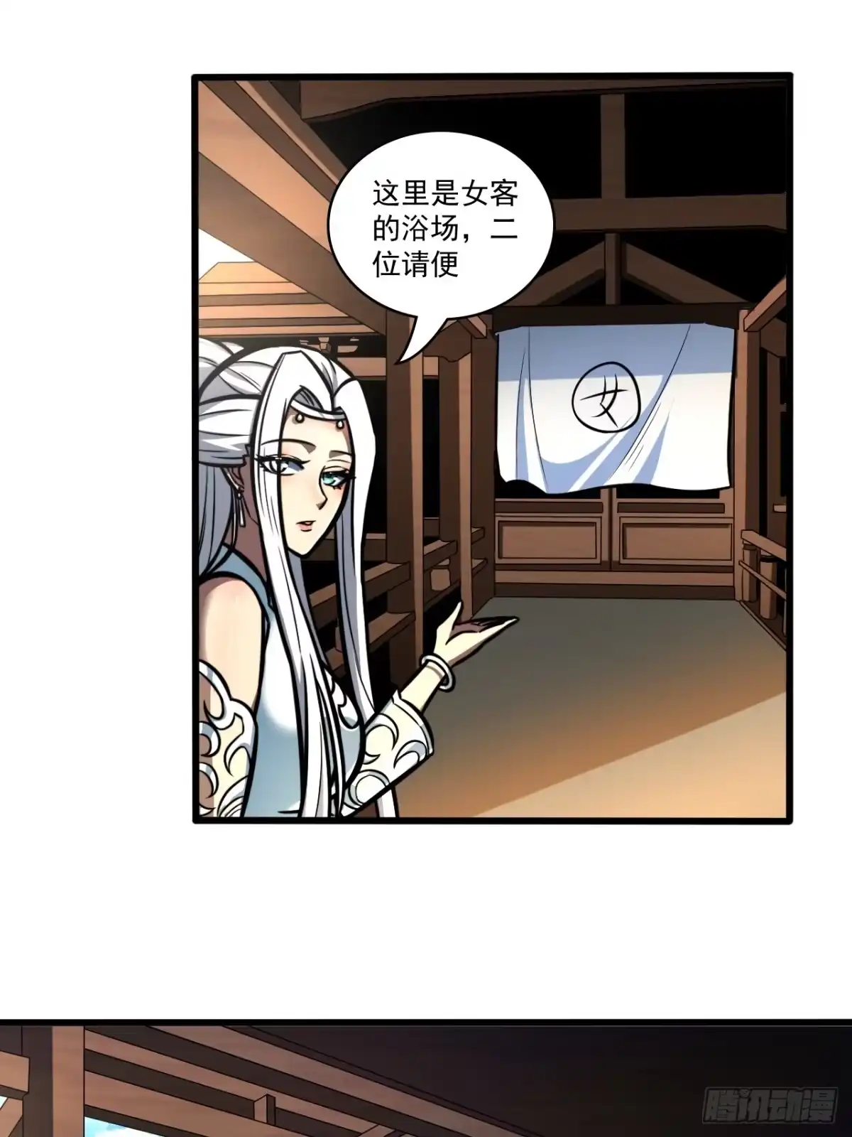 《我靠科技修仙成圣》第三十二话 得来全不费功夫 第13页