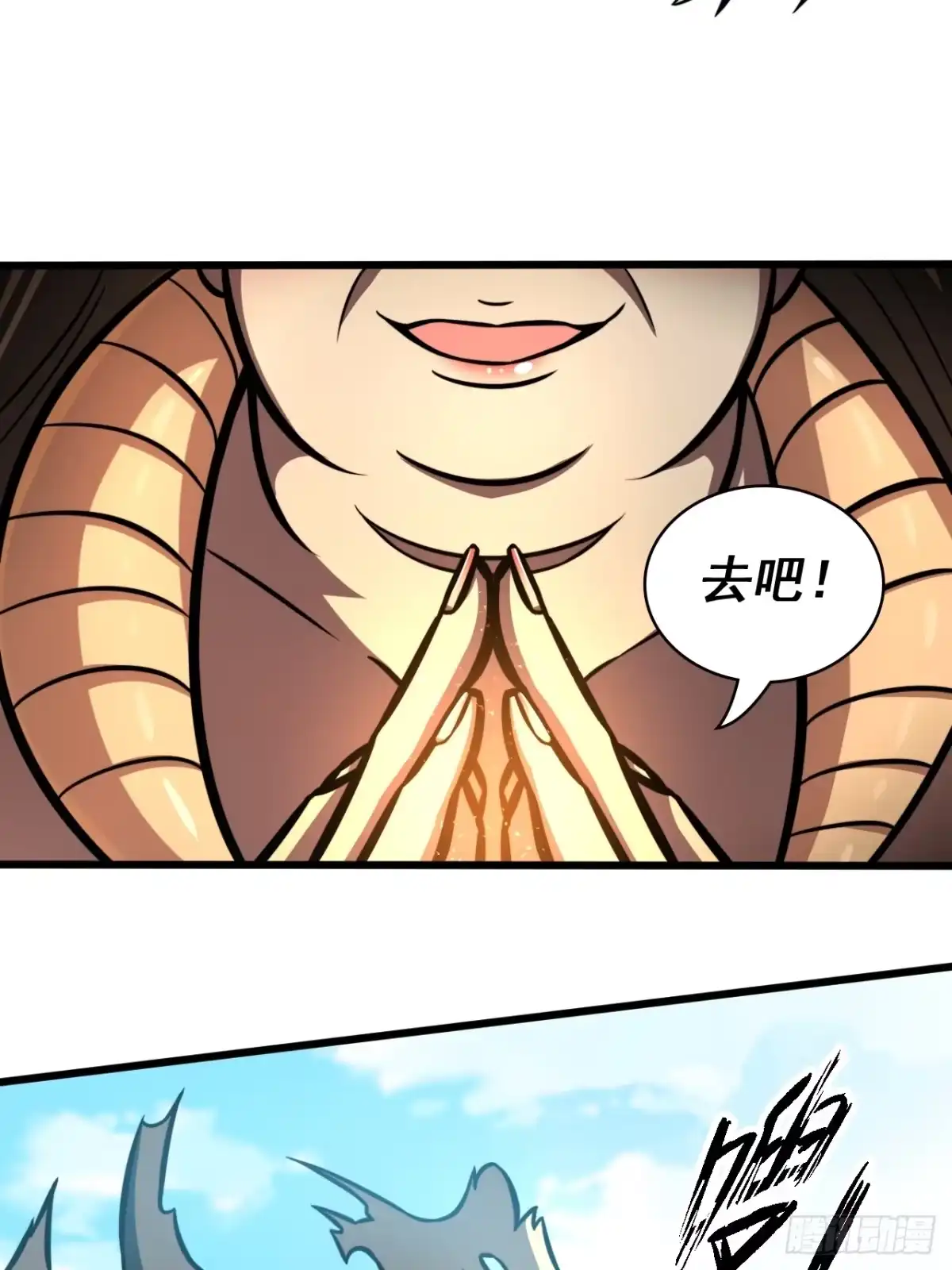 《我靠科技修仙成圣》第三十二话 得来全不费功夫 第25页