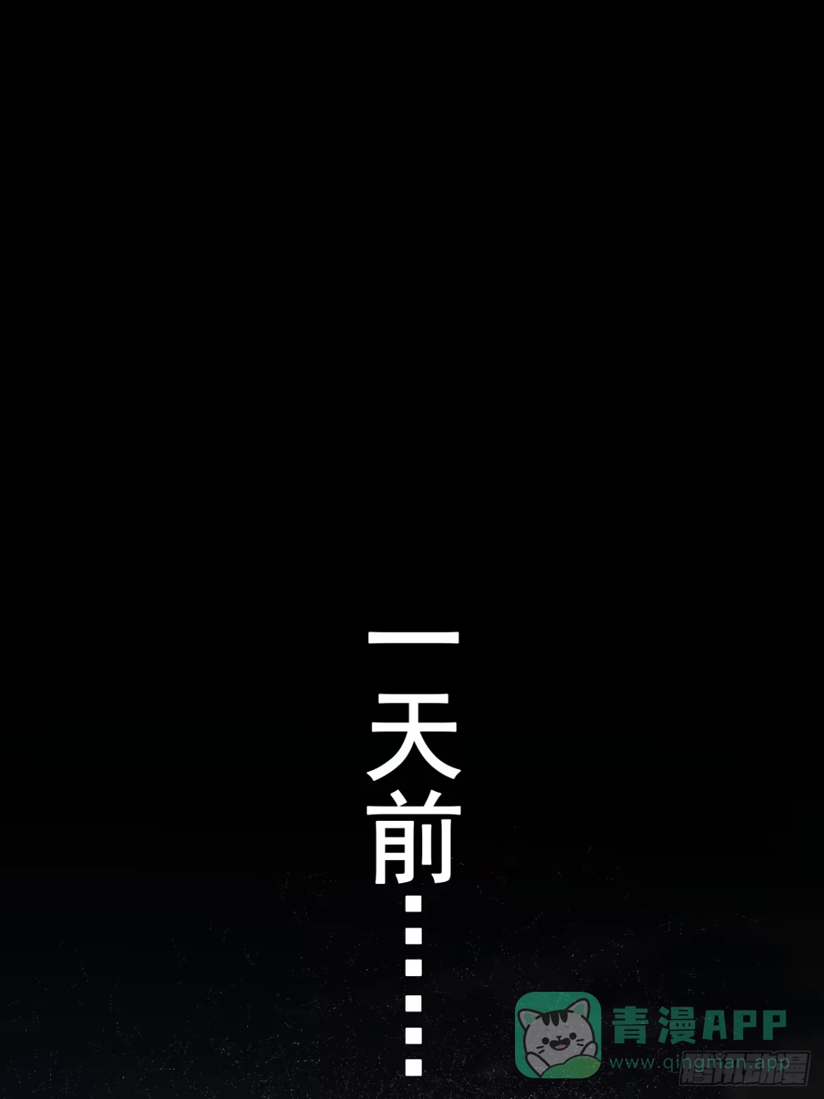 《我靠科技修仙成圣》第三十二话 得来全不费功夫 第1页