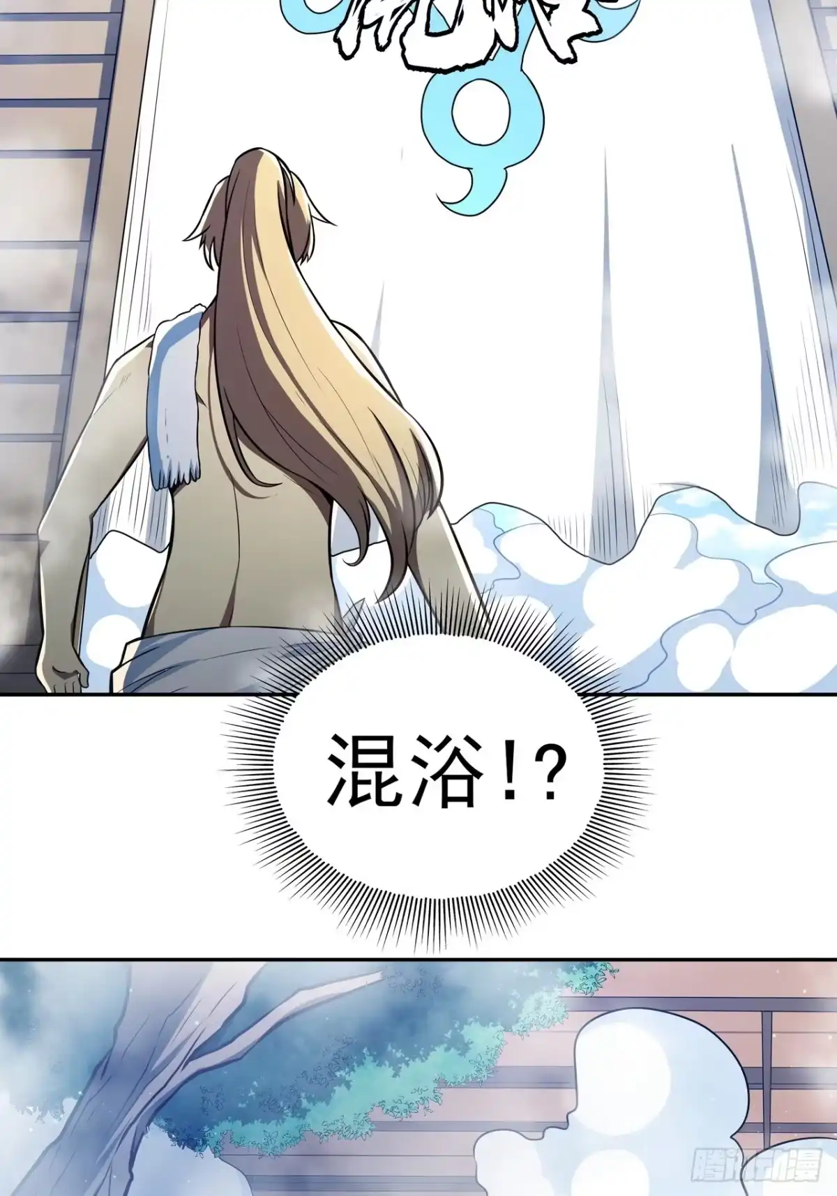 《我靠科技修仙成圣》第三十三话 福利 第20页