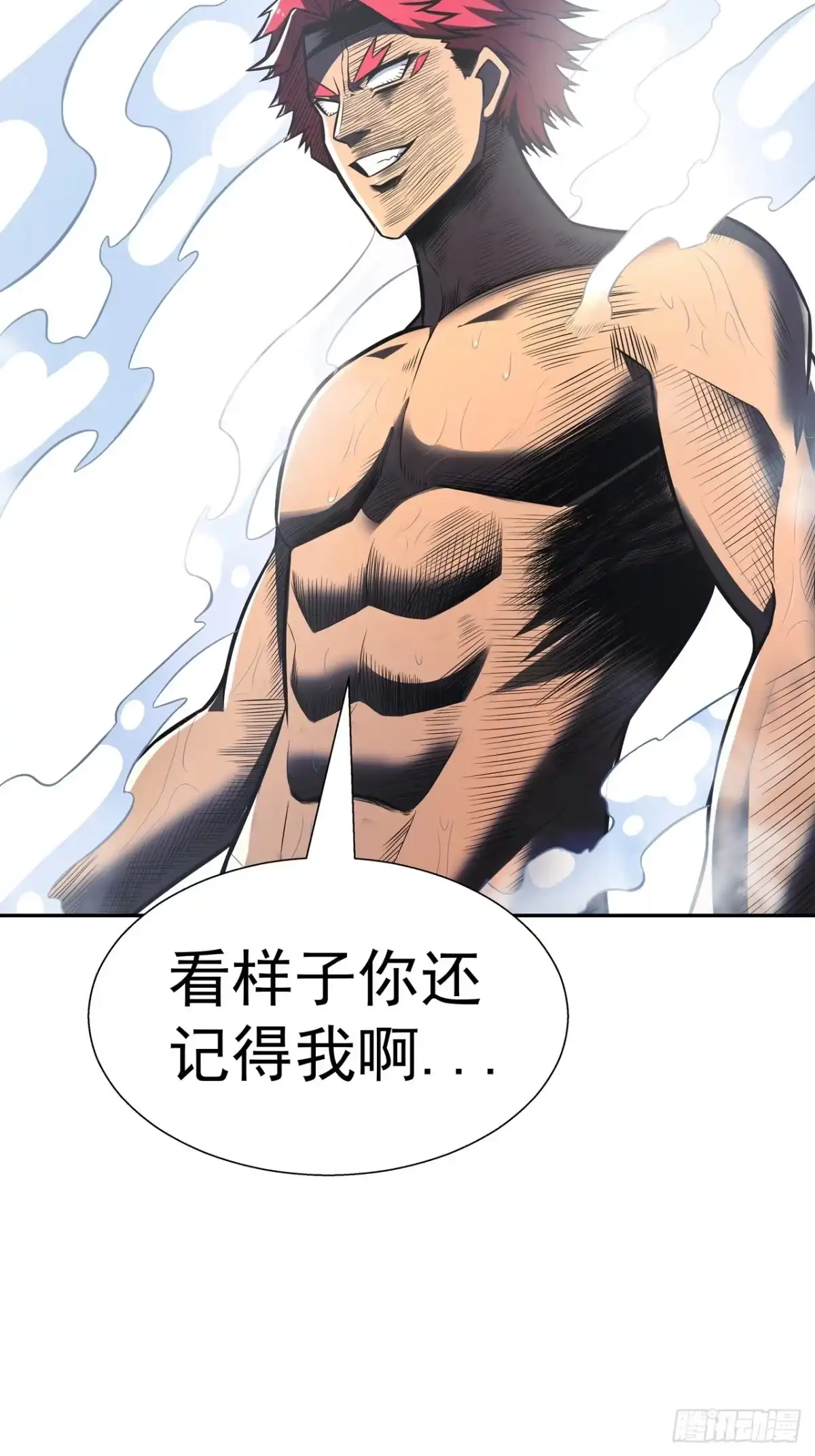 《我靠科技修仙成圣》第三十三话 福利 第39页