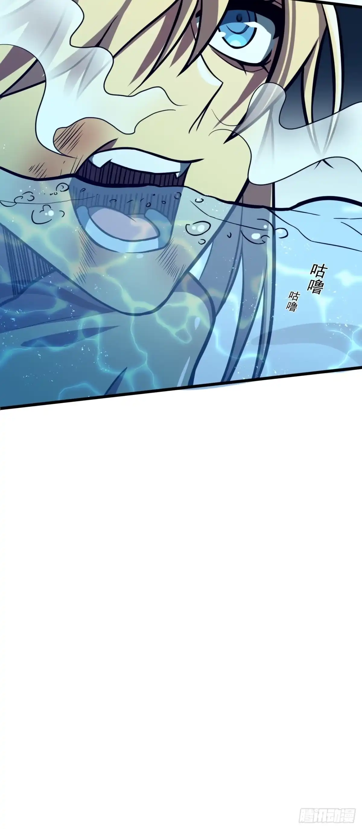 《我靠科技修仙成圣》第三十四话 天降怪人 第43页