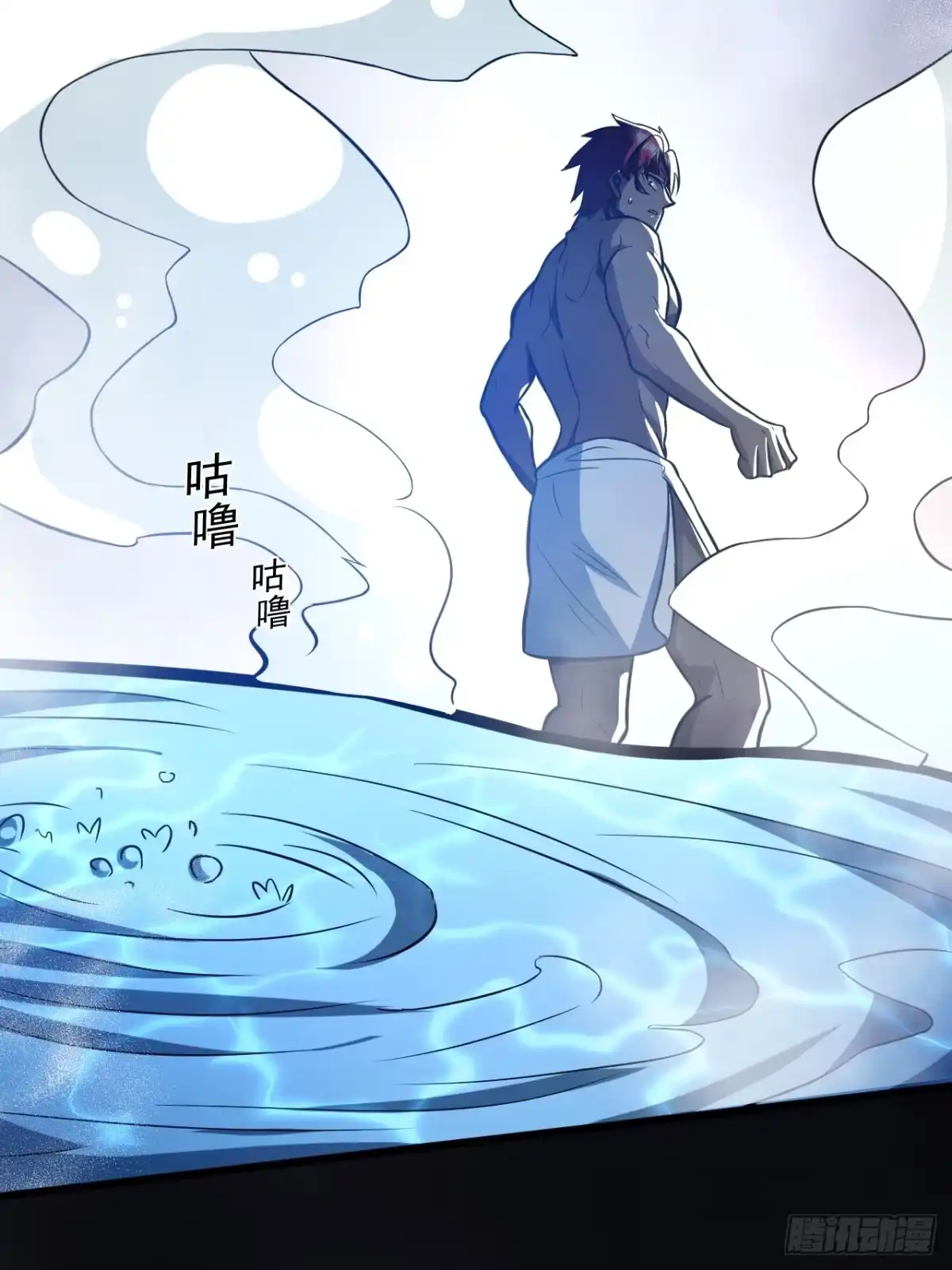 《我靠科技修仙成圣》第三十五话 汤谷骚乱 第7页