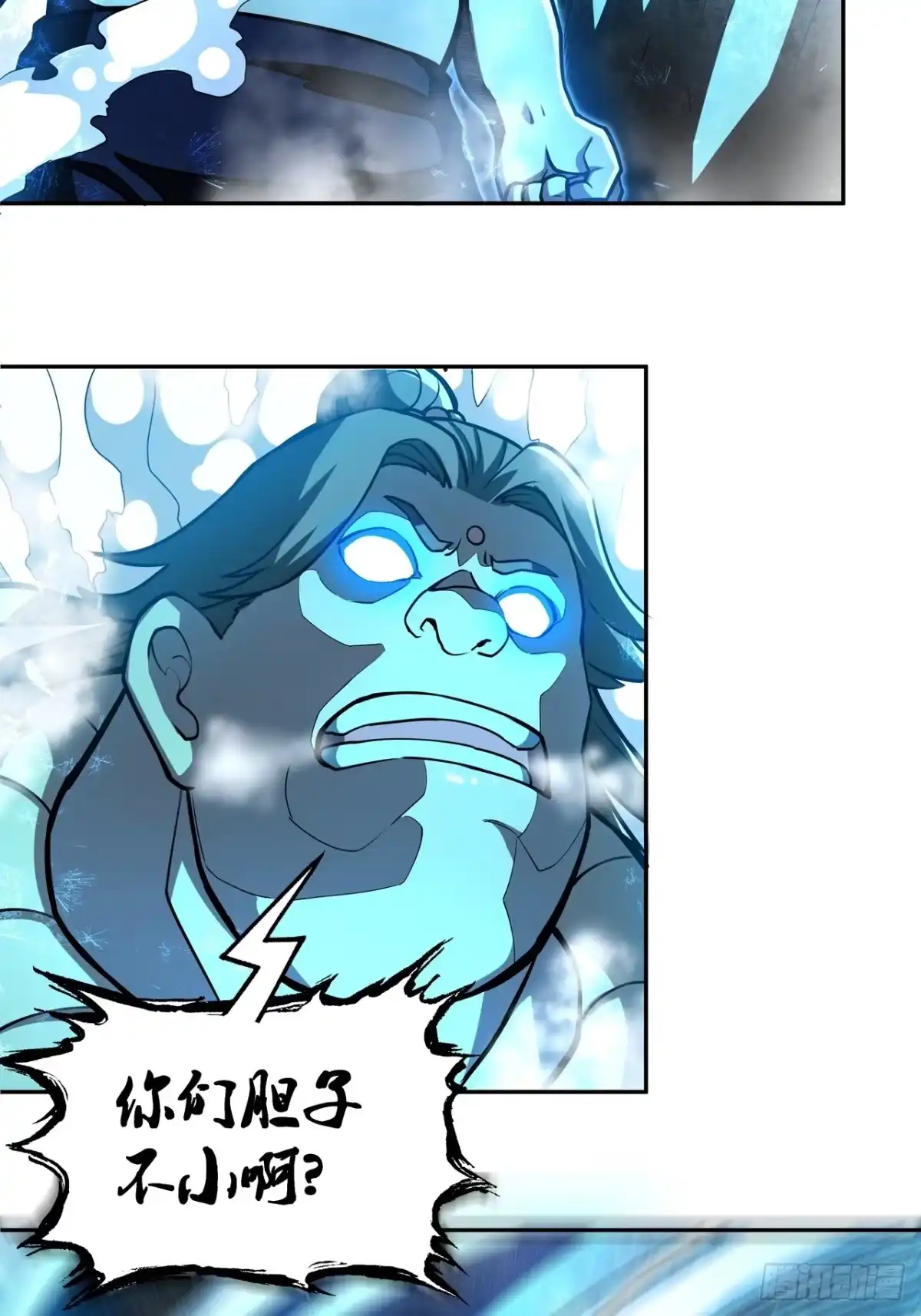 《我靠科技修仙成圣》第三十六话 审问 第19页