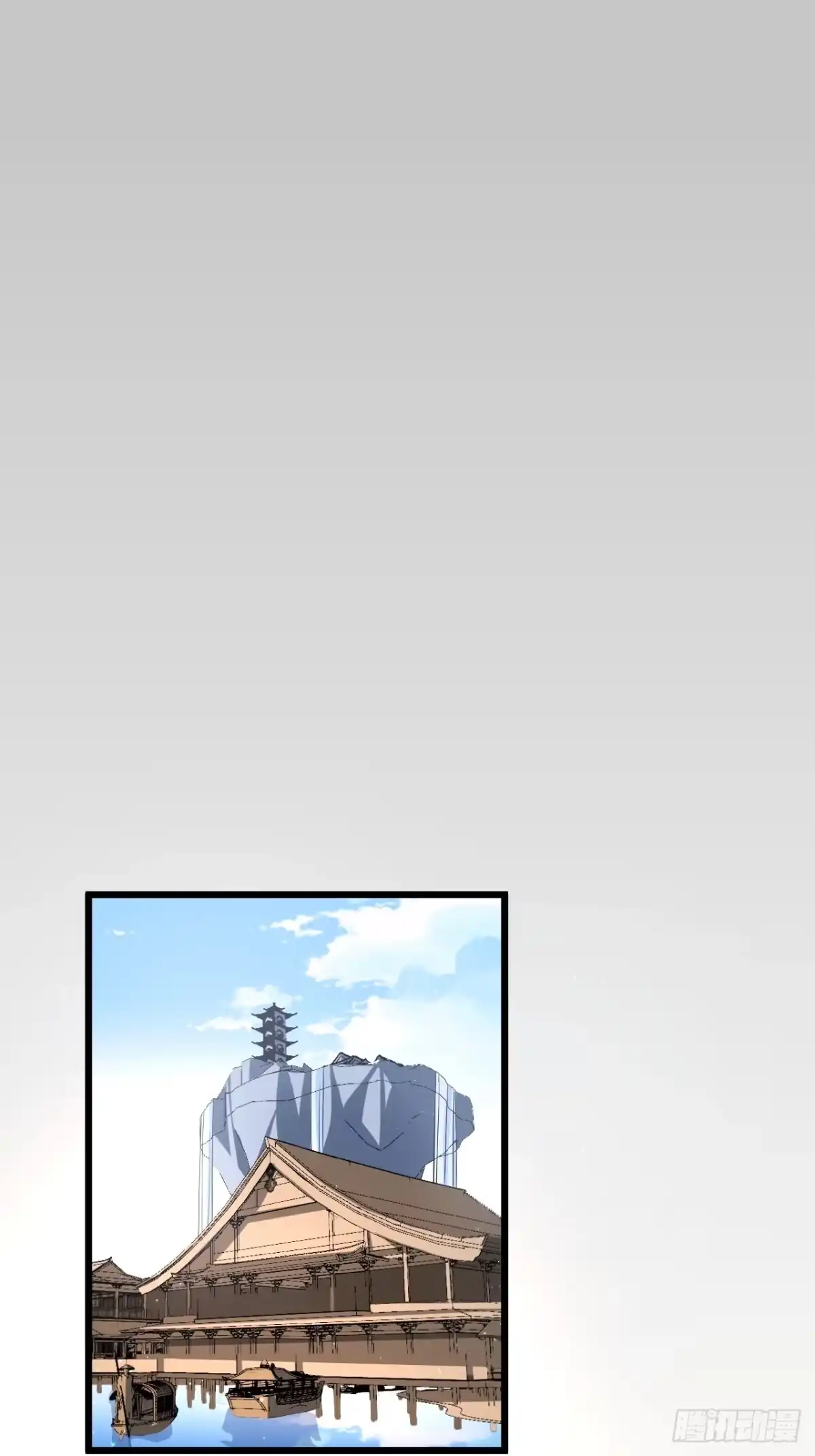 《我靠科技修仙成圣》第三十八话 入赘 第15页