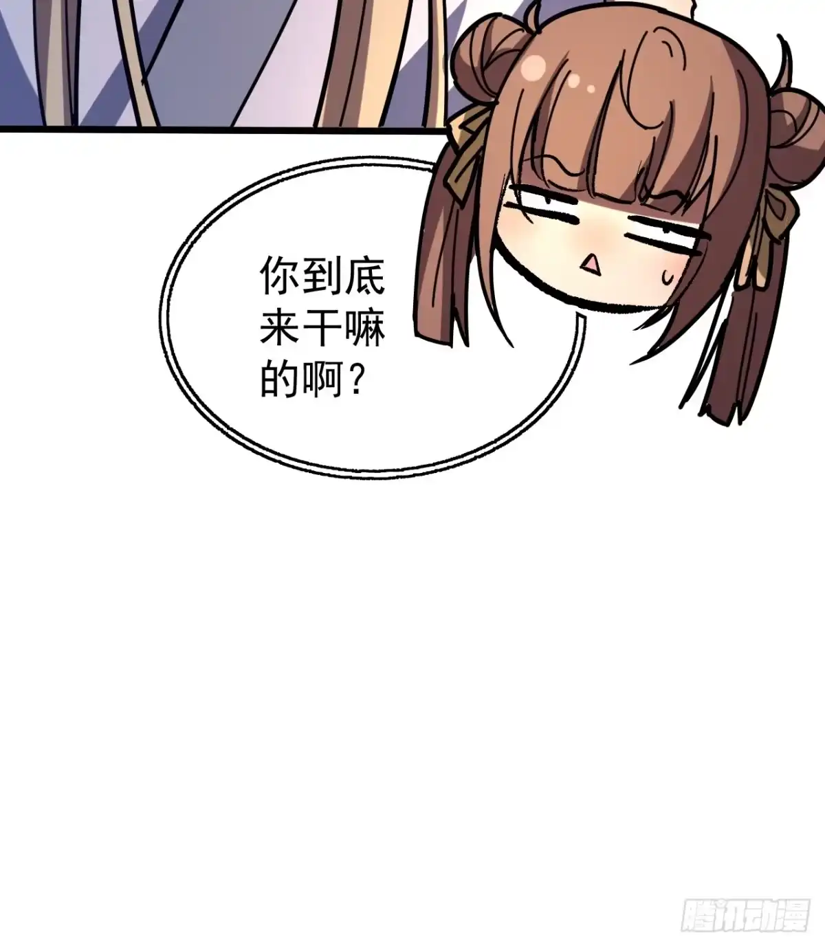 《我靠科技修仙成圣》第四十二话 嚣张 第47页