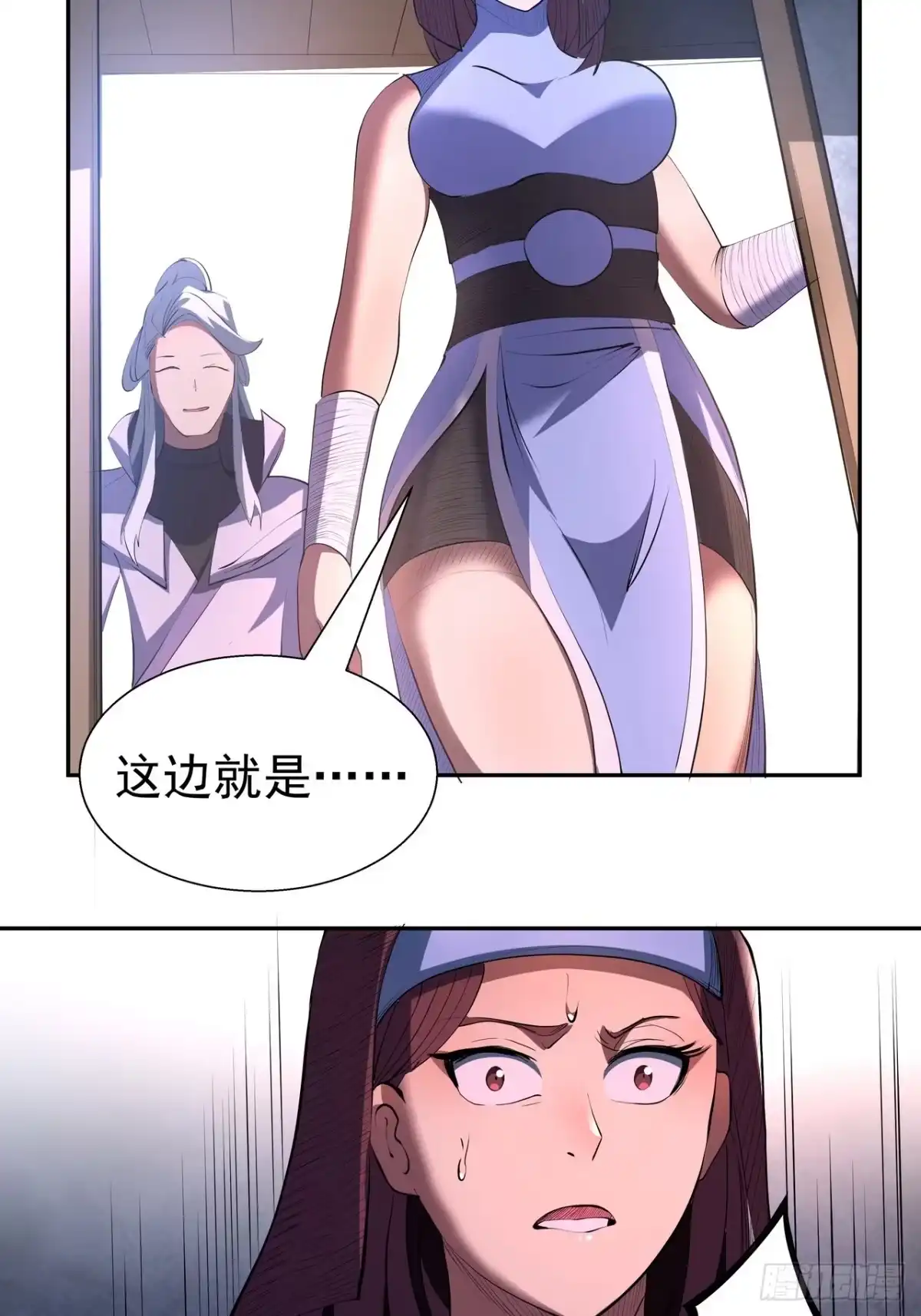 《我靠科技修仙成圣》第四十三话 群发 第23页