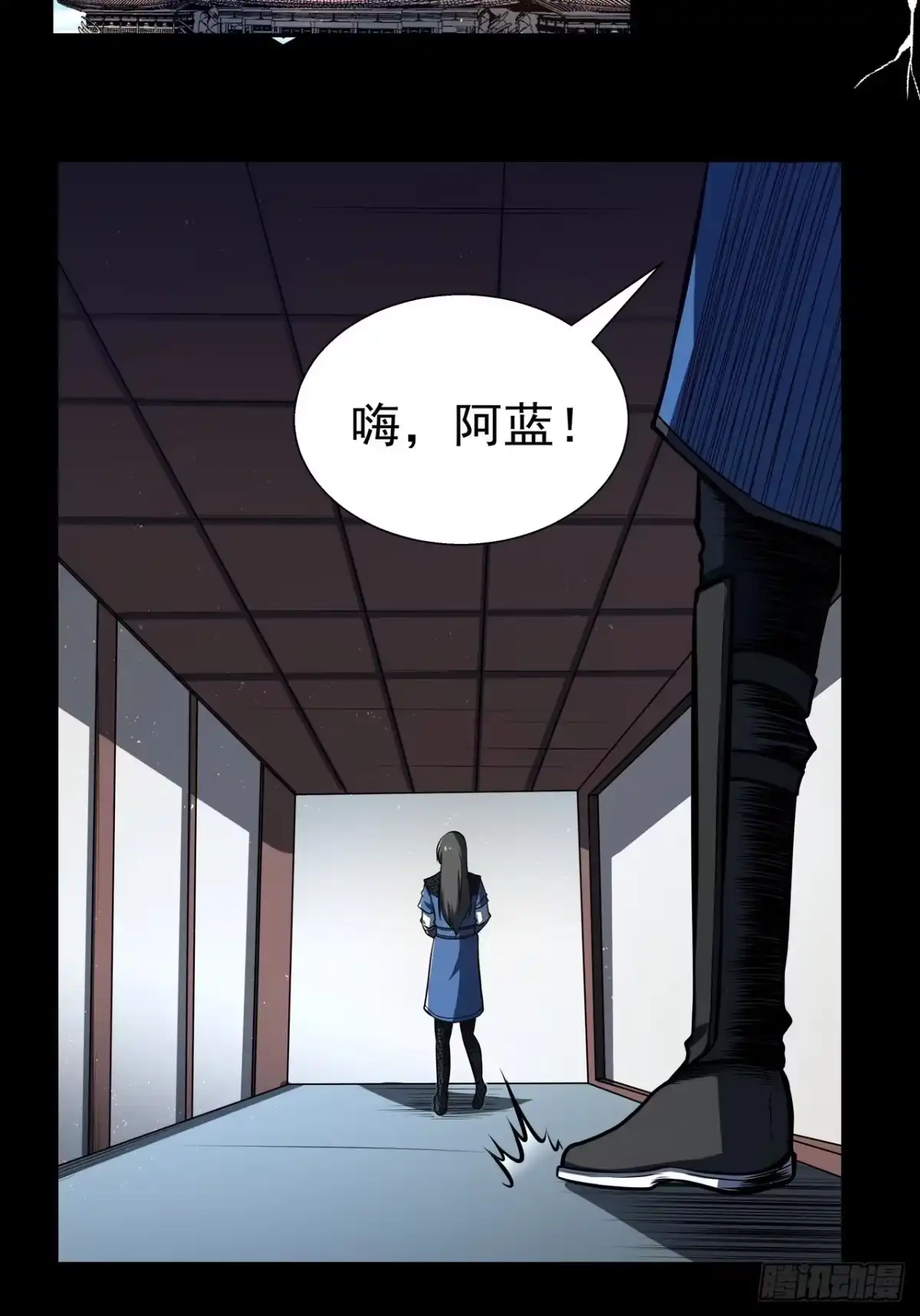 《我靠科技修仙成圣》第四十六话 毁去 第10页