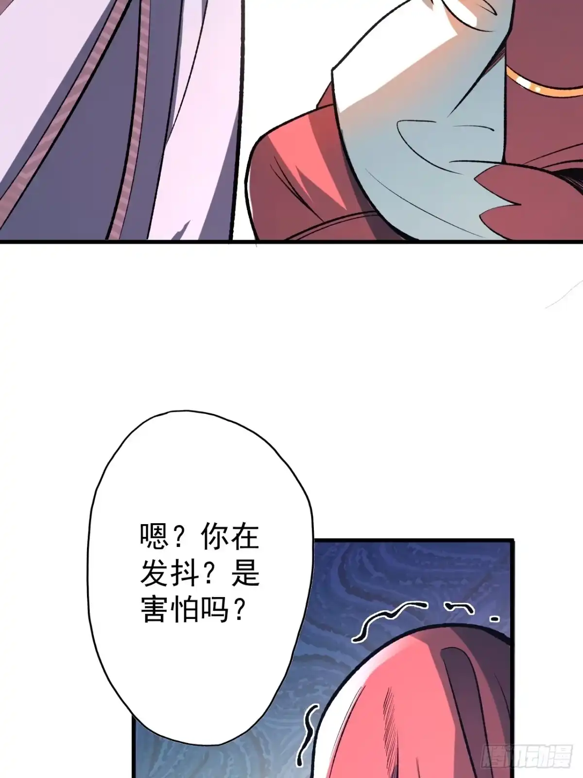 《我靠科技修仙成圣》第四十八话 天作之合 第14页