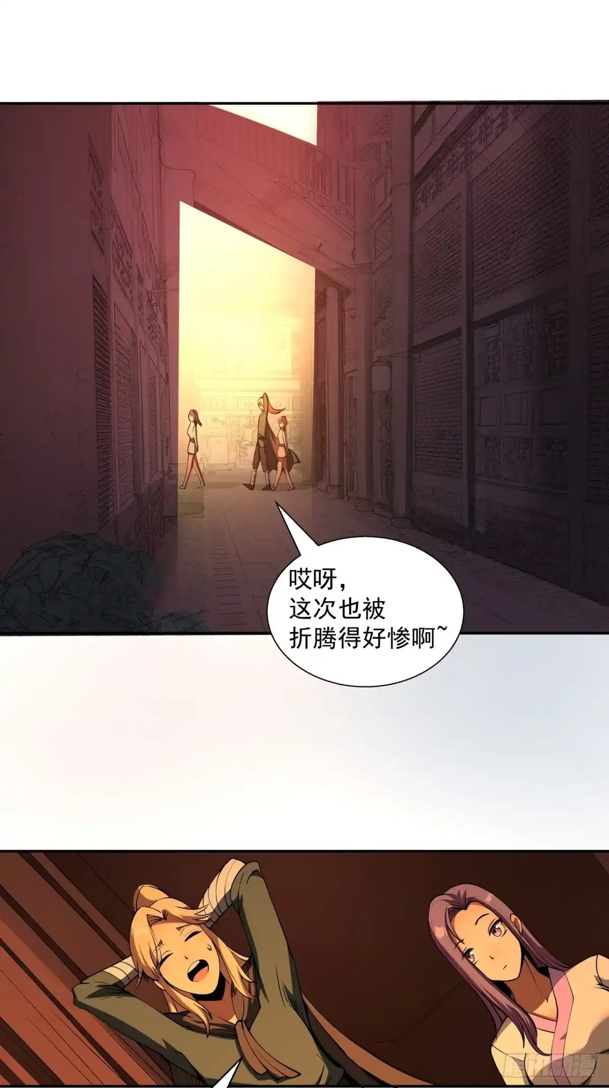 《我靠科技修仙成圣》第四十九话 炼器坊 第17页