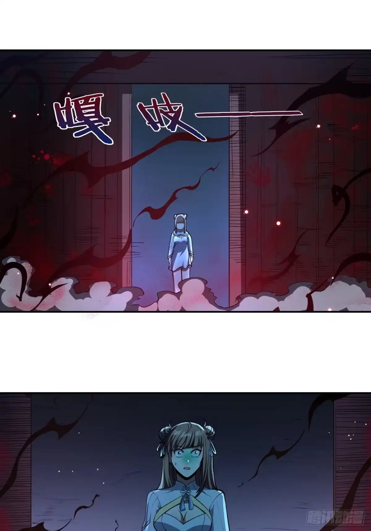 《我靠科技修仙成圣》第四十九话 炼器坊 第24页