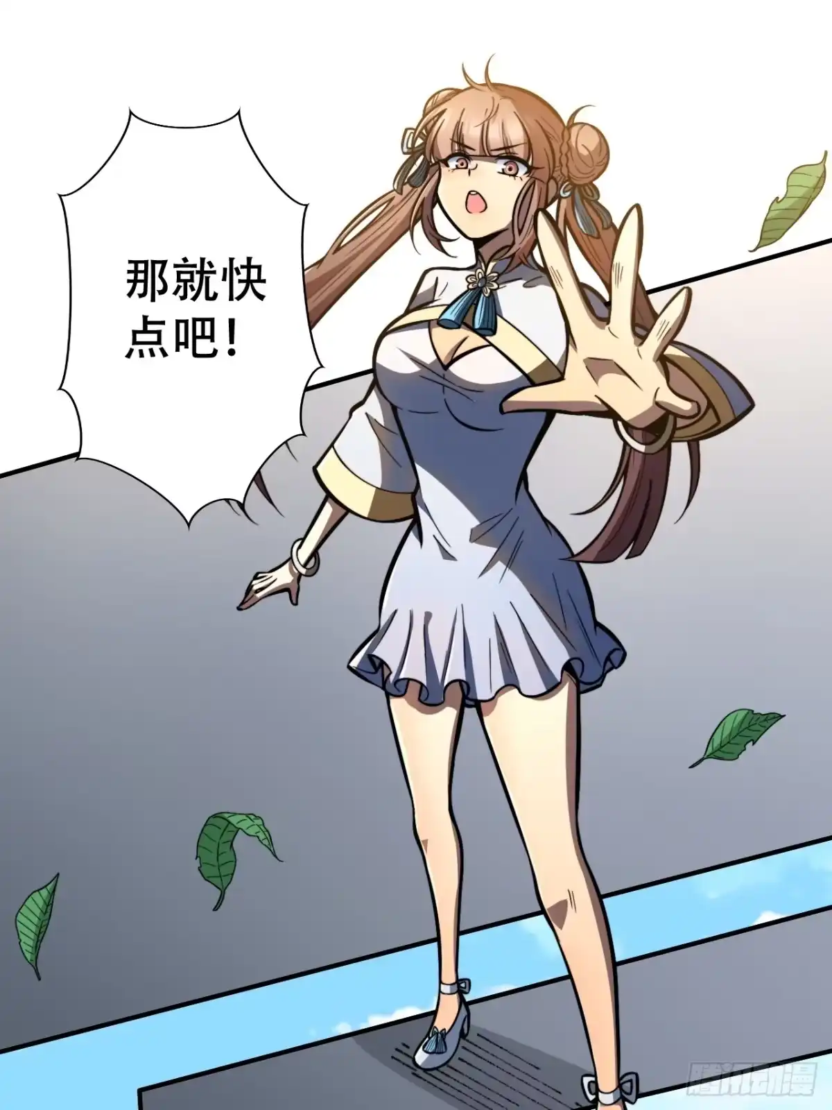 《我靠科技修仙成圣》第七话 比试！制作镇灵桩 第23页