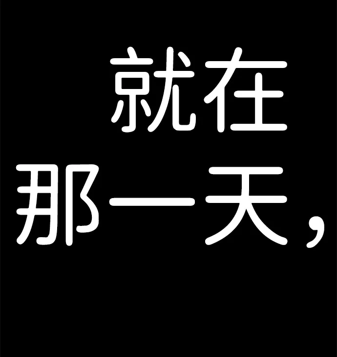 《我靠吞噬神器变强》[序章] 申相贤 第22页
